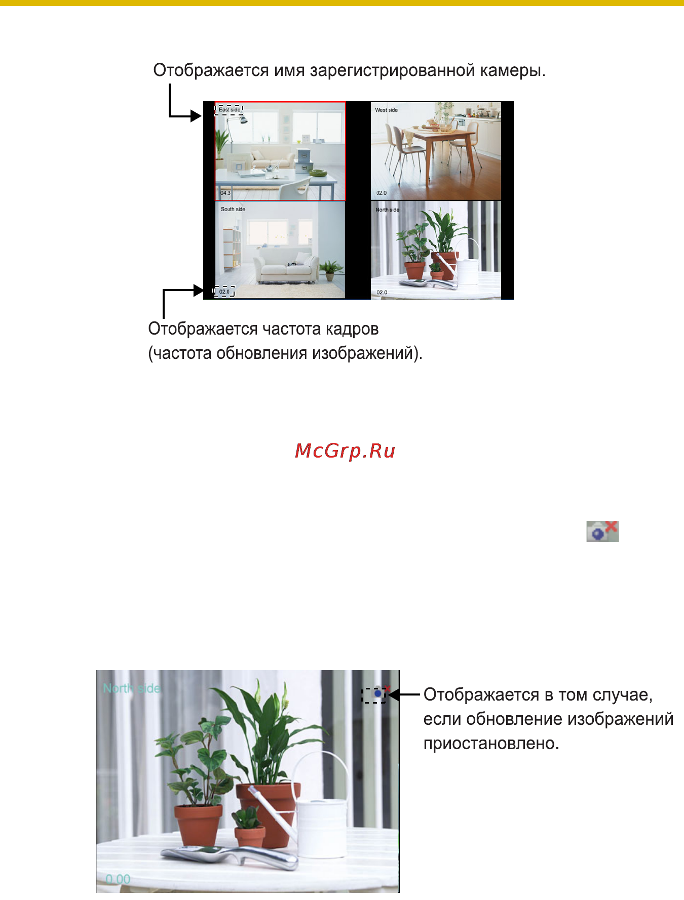 Panasonic BB-HNP15 [98/193] Приостановка обновления изображений при высокой загрузке процессора