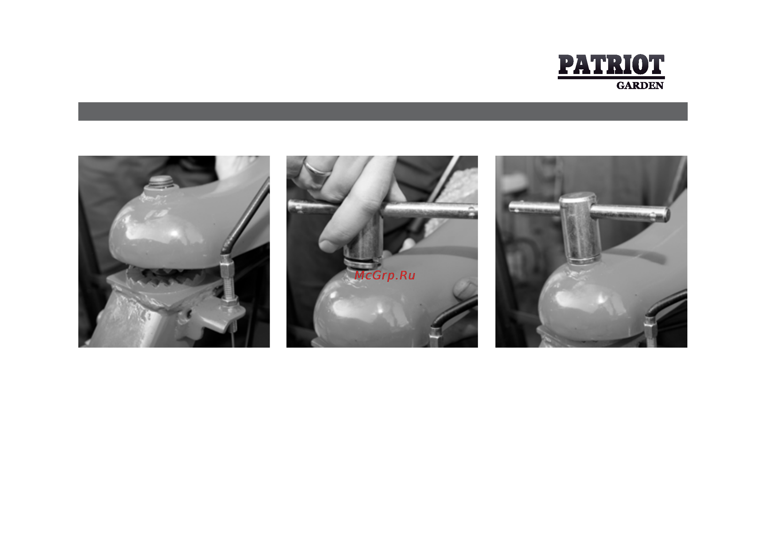 Patriot -Garden T 7.0/1000 2FB PG Nevada [11/36] Сборка бензинового мотоблока