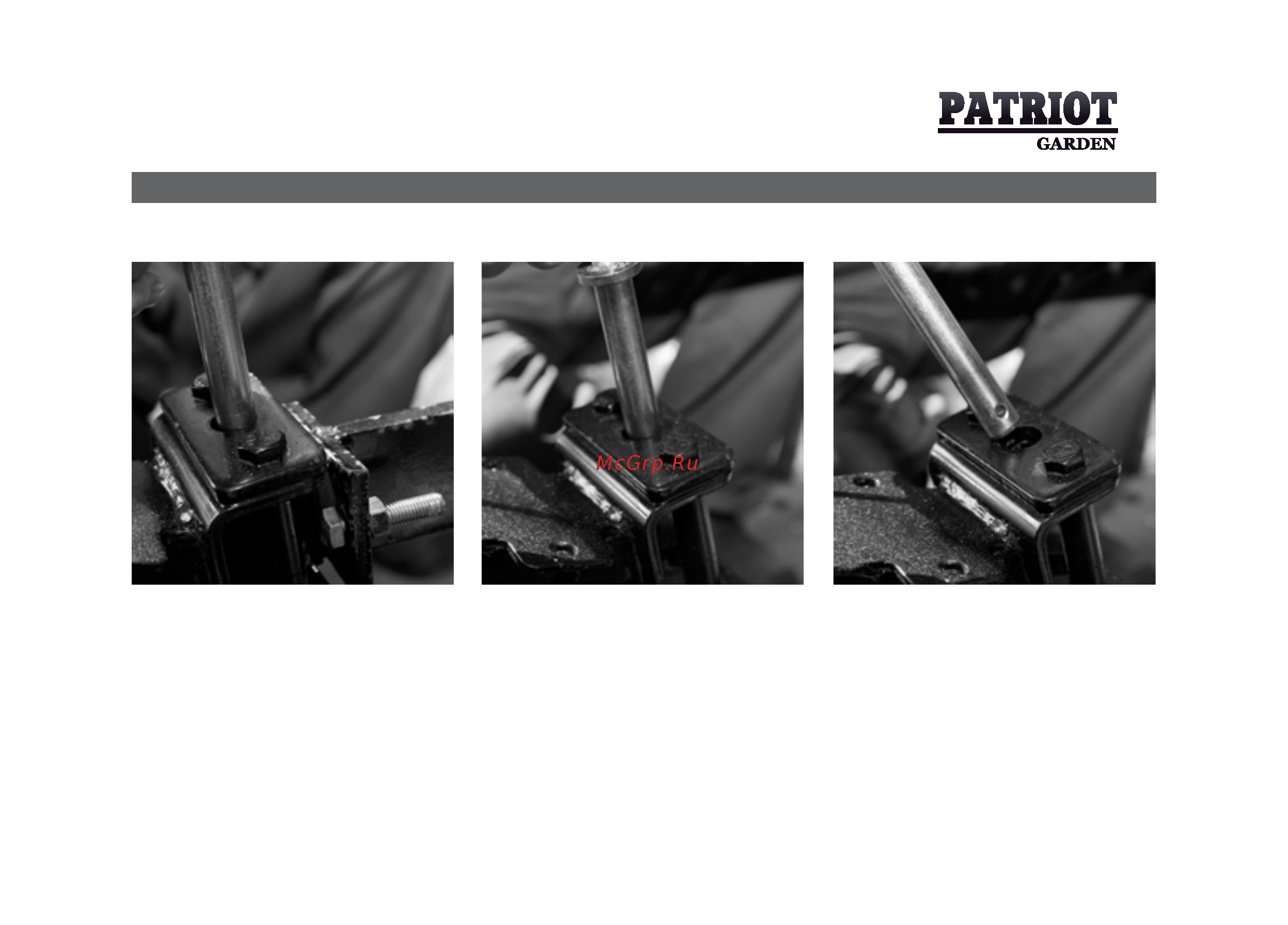 Patriot -Garden T 7.0/1000 2FB PG Nevada [13/36] Сборка бензинового мотоблока