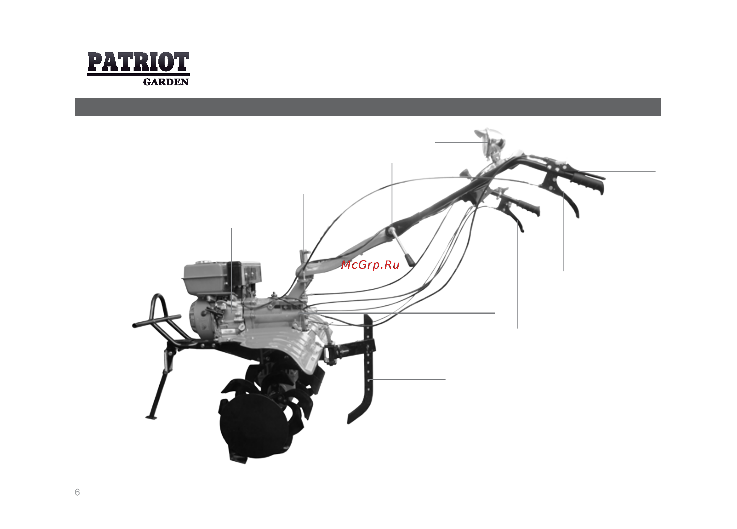 Patriot -Garden T 7.0/1000 2FB PG Nevada [6/36] Устройство мотоблока