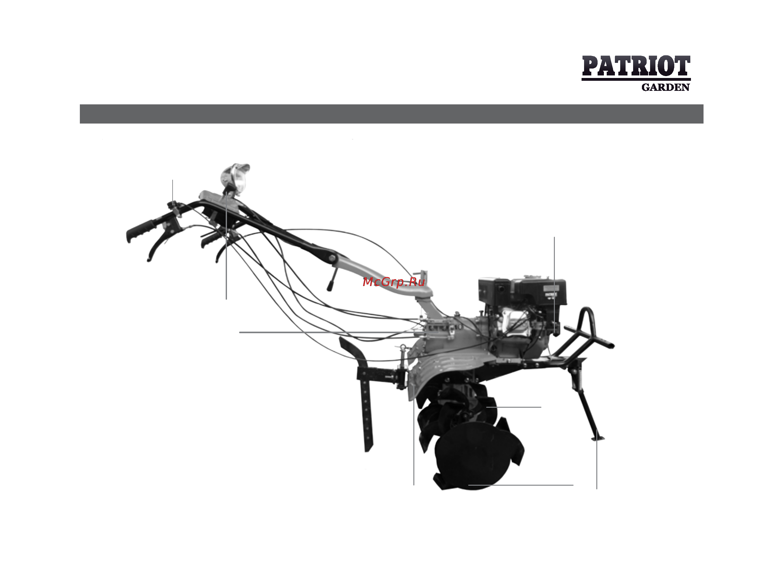 Patriot -Garden T 7.0/1000 2FB PG Nevada [7/36] Устройство мотоблока