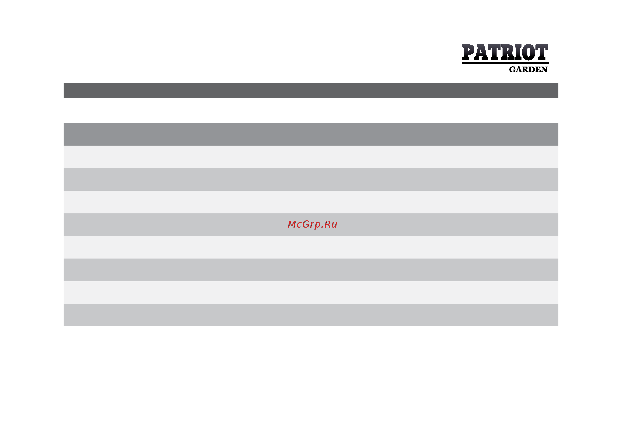 Patriot -Garden T 7.0/1000 2FB PG Nevada [9/36] T 7 1000 2fb pg nevada