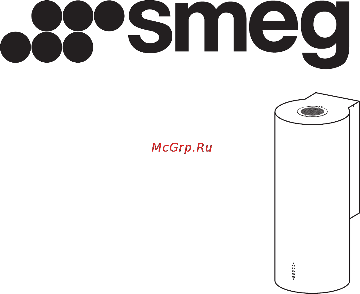 Smeg KR37X Инструкция по эксплуатации онлайн