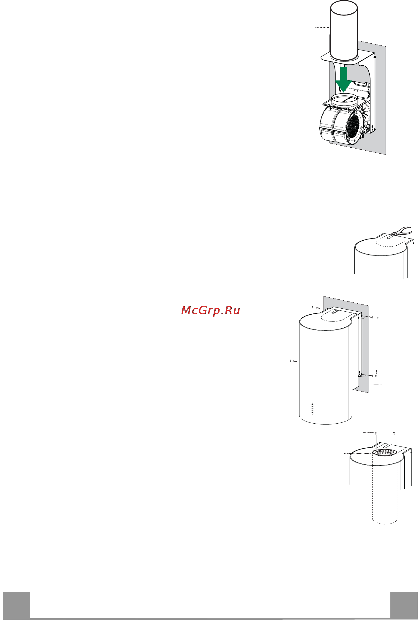Smeg KR37X [8/12] Выпуск воздуха из фильтрующей вытяжки