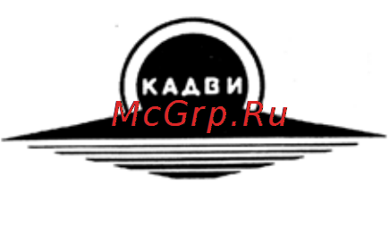 Ока МБ-1Д1М С ДВИГАТЕЛЕМ ДМ-1М Инструкция по эксплуатации онлайн