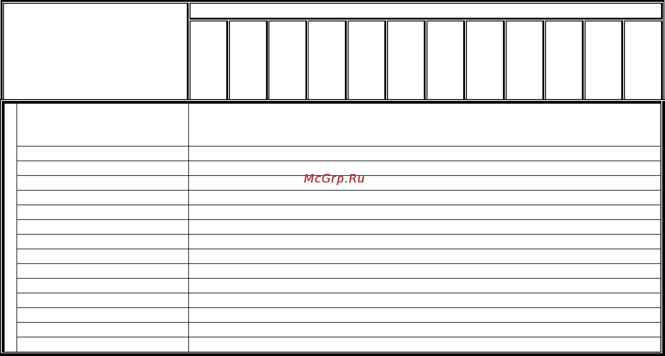 Угра НМБ-1Н3 [13/60] Наименование показателя