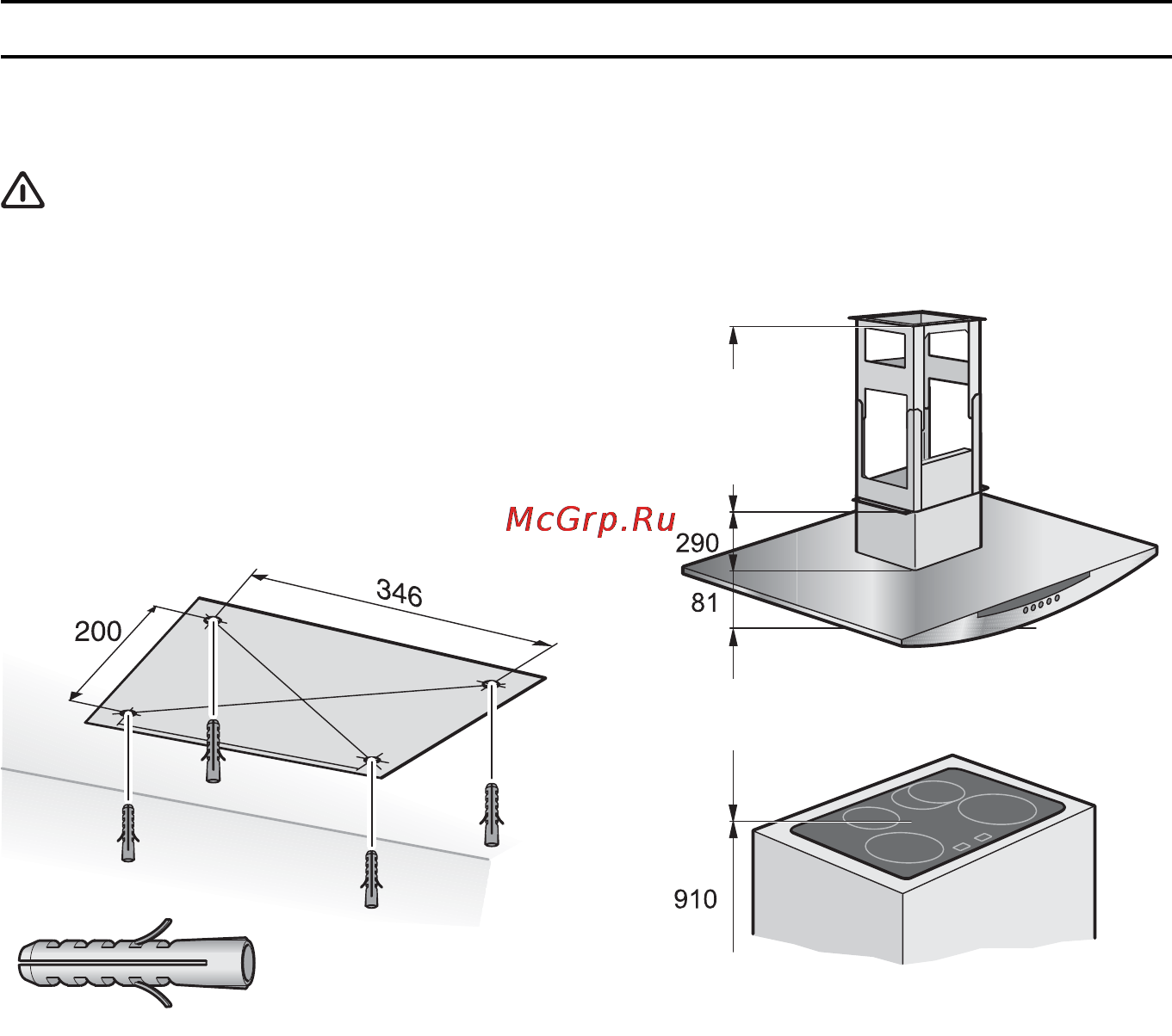 Neff D71T7.. [14/18] Монтаж