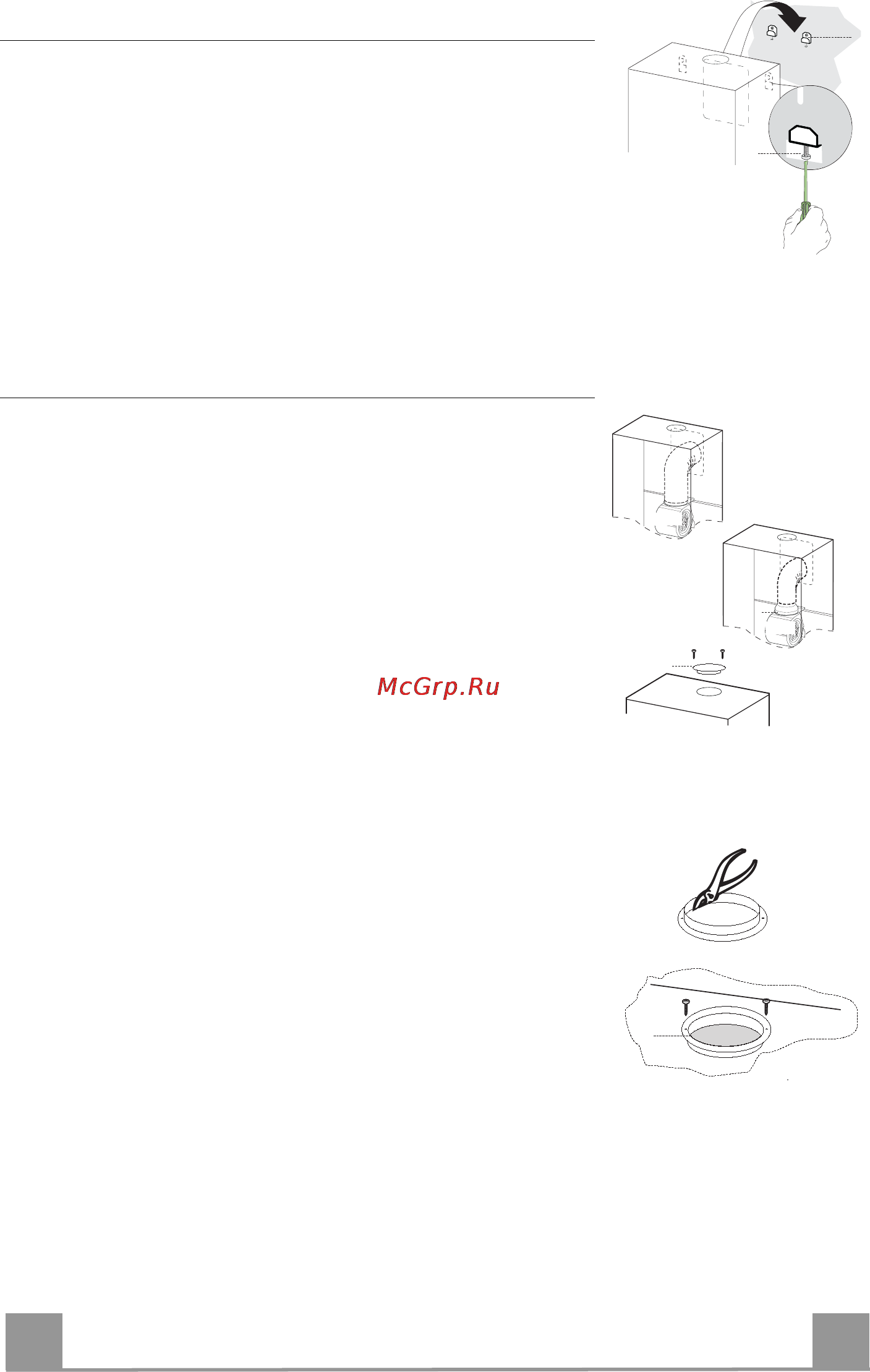 Smeg KQ45X [7/11] _______________________соединения________________________