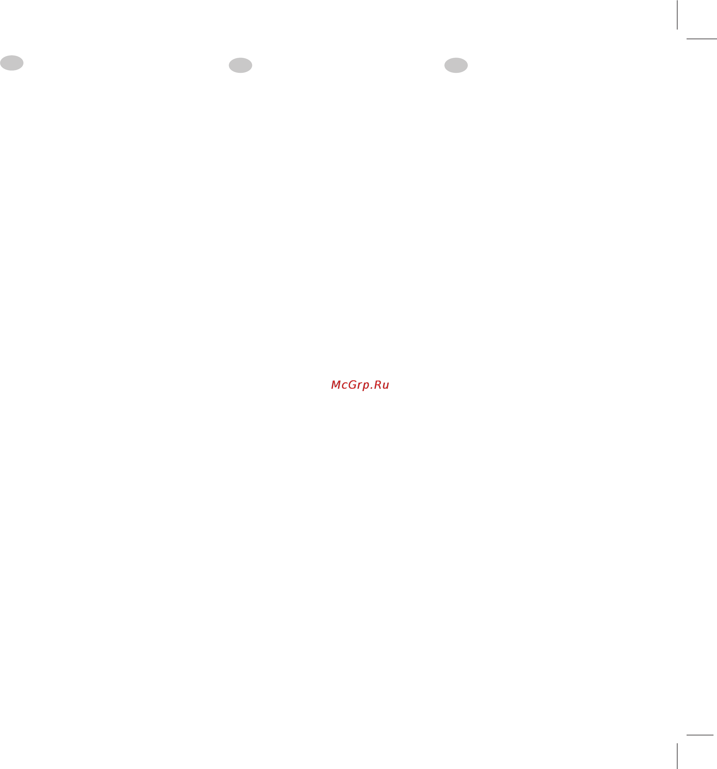 Electrolux ZT3530 [5/55] Adoplnky