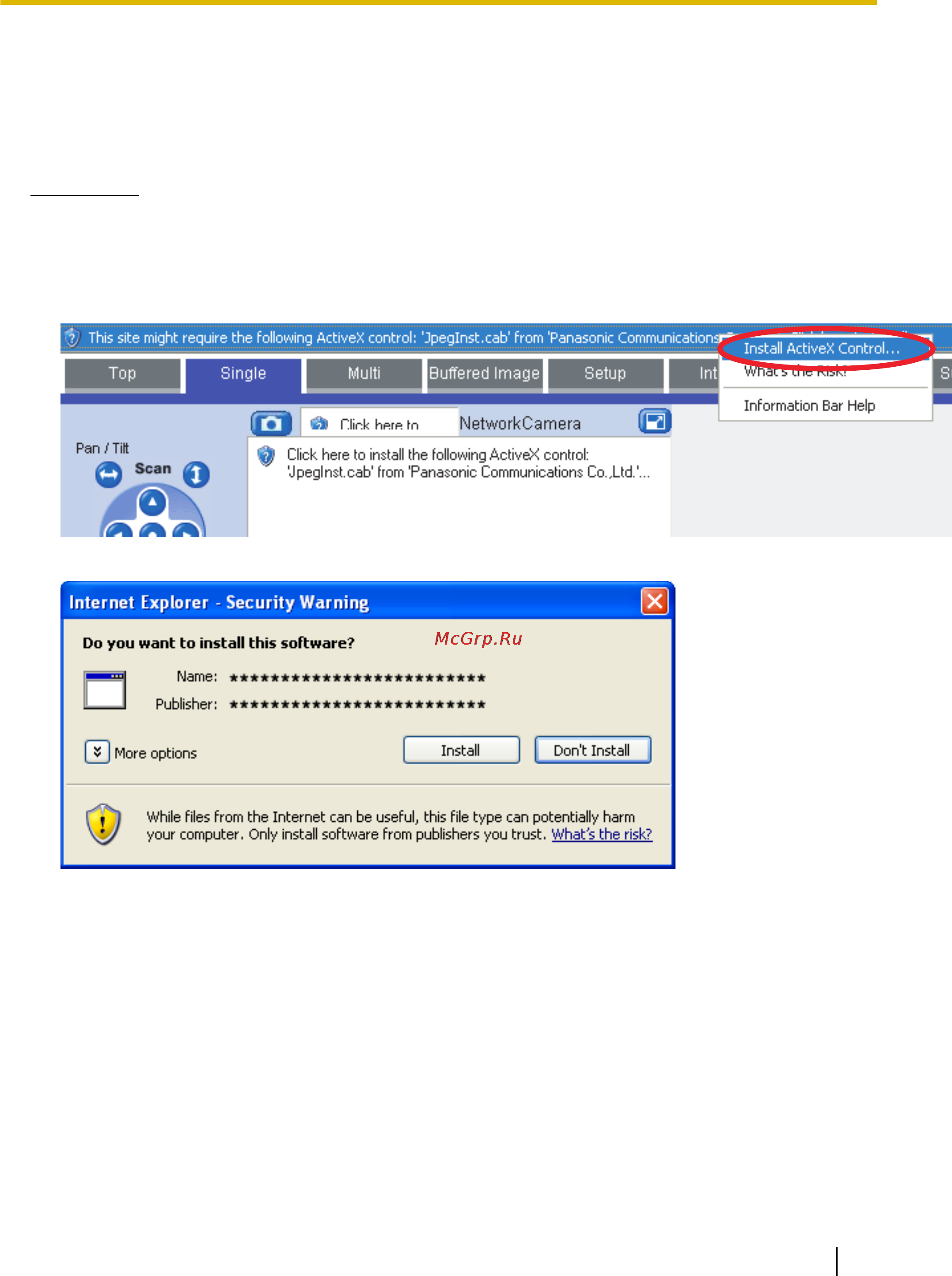 Panasonic BB-HCM531 [15/196] Диалоговое окно activex для windows xp service pack 2