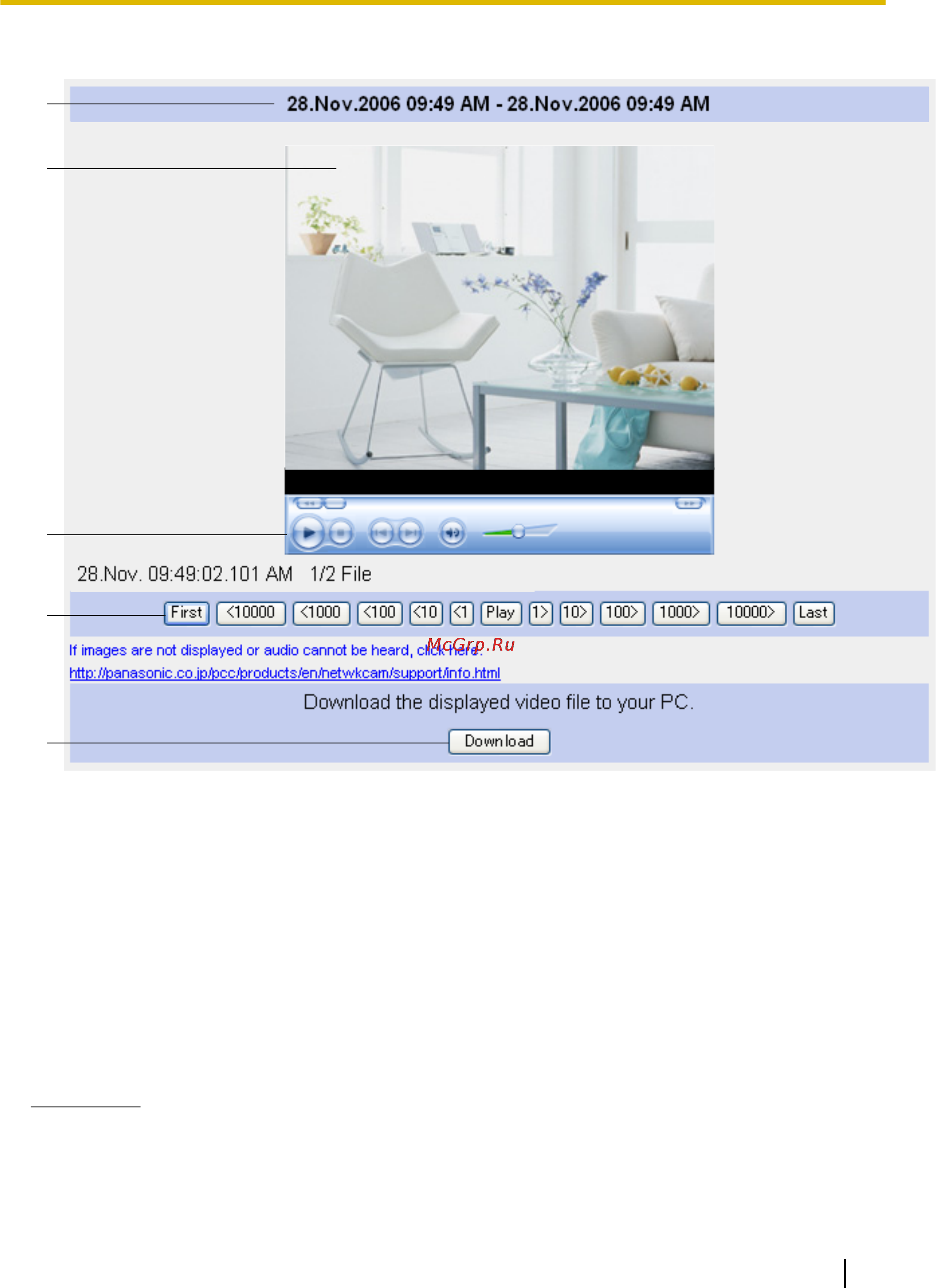 Panasonic BB-HCM511 [65/196] Просмотр и загрузка буферизированного видео mpeg 4