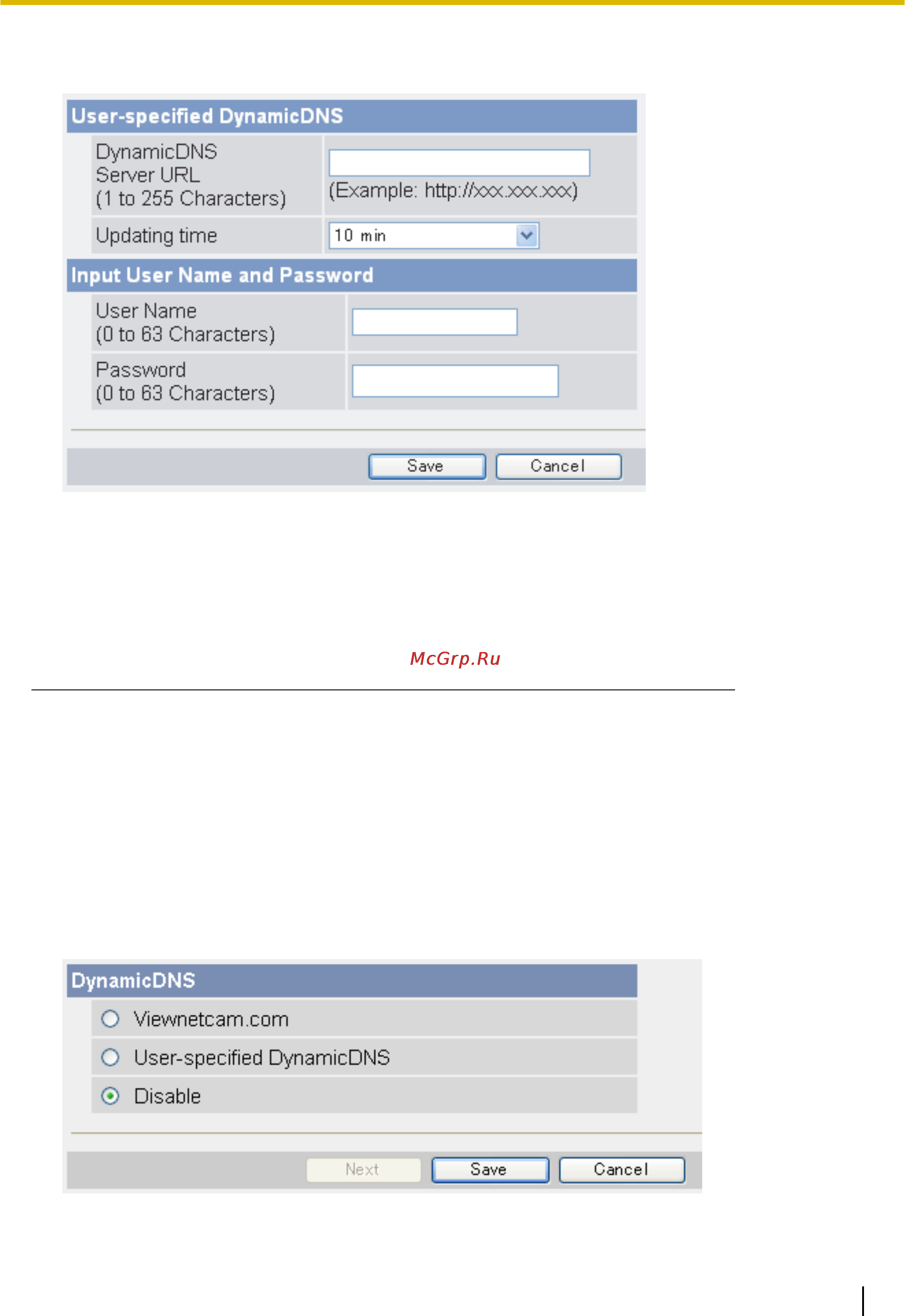 Panasonic BB-HCM511 [97/196] Отказ от использования сервиса динамический dns