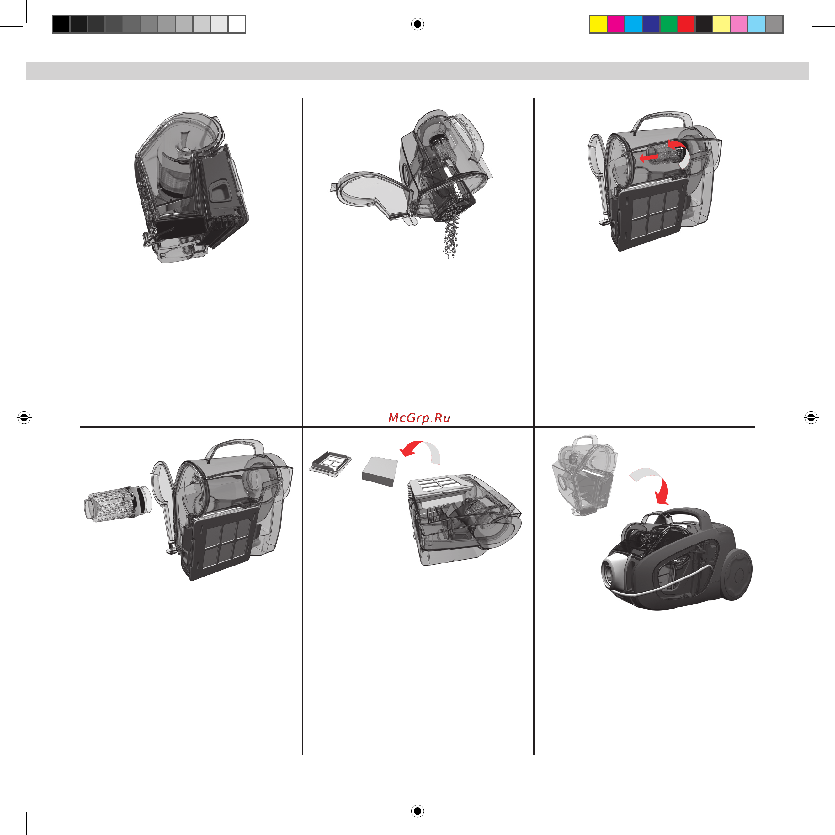 Electrolux ZUA3810 [10/16] Спорожнення та чищення пилозбірника