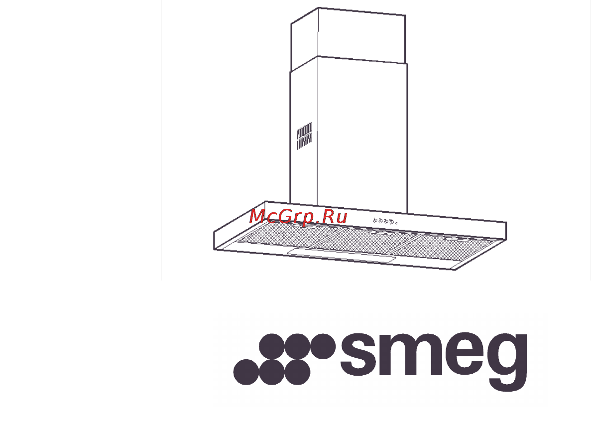 Smeg KSE61X Инструкция по эксплуатации онлайн
