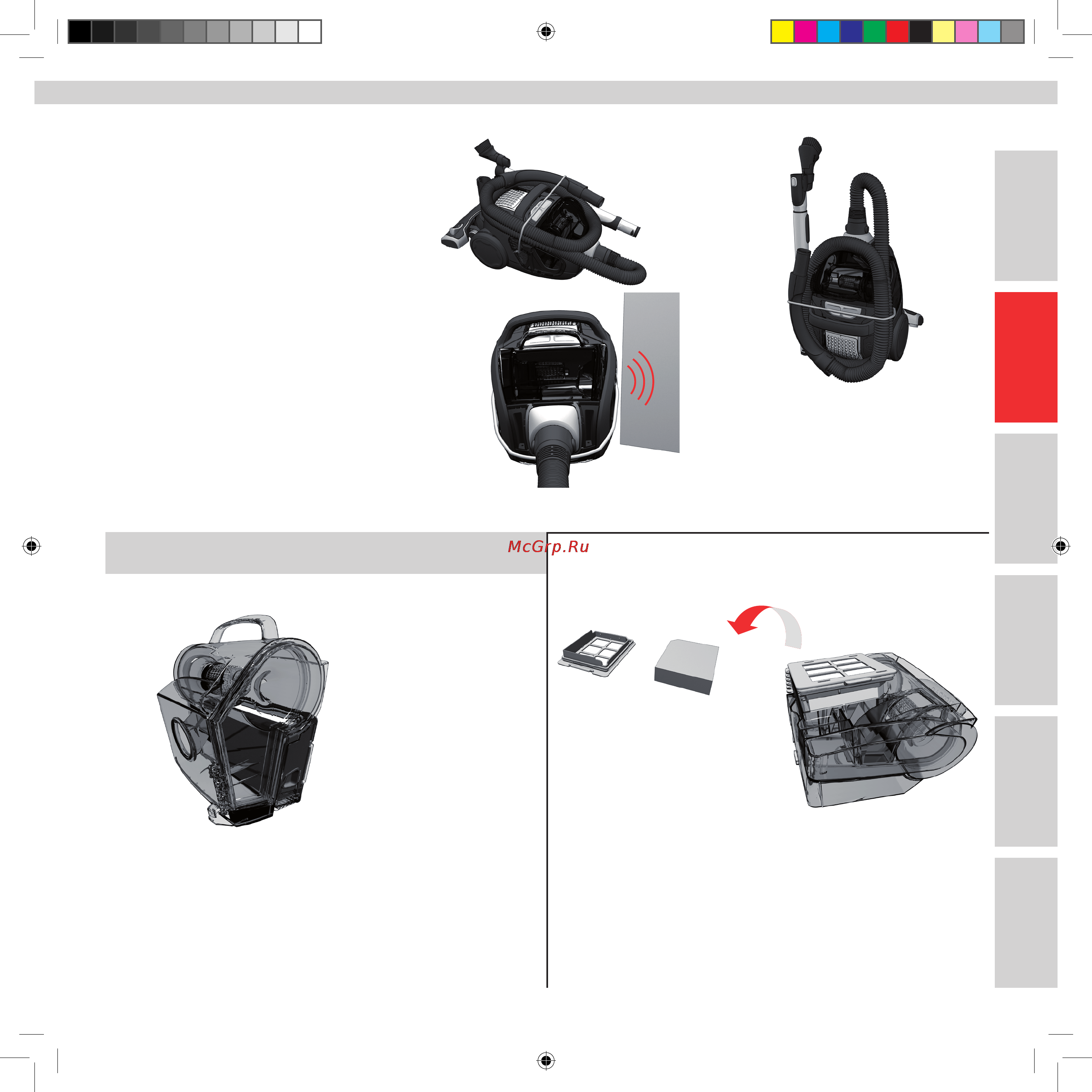 Electrolux ZUAG3800 [8/16] In1 3in1
