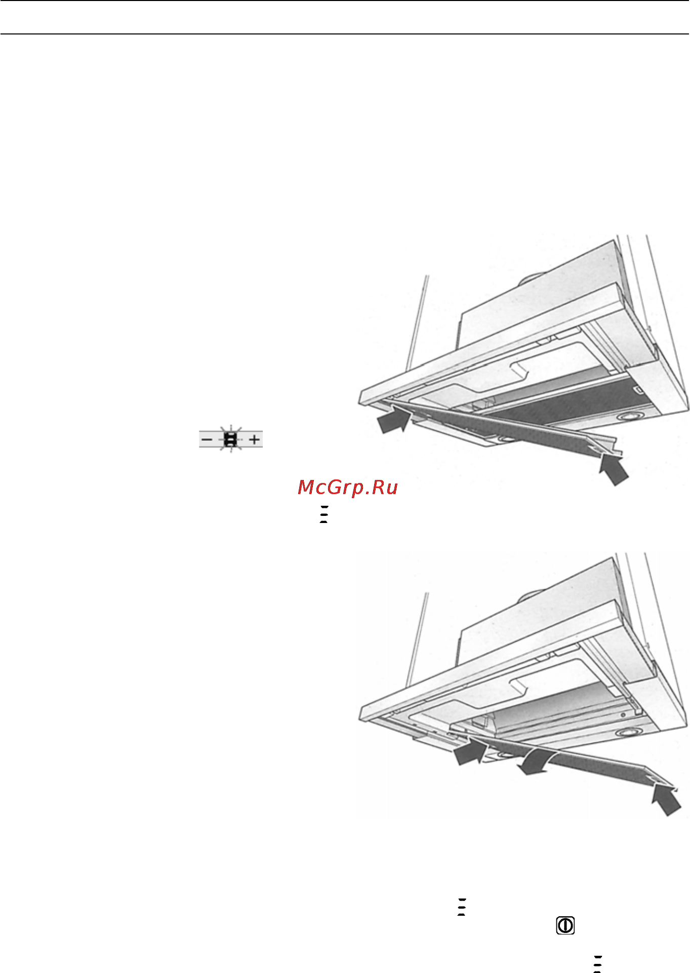 Neff D4692X0 [7/19] Жиропоглощающие фильтры