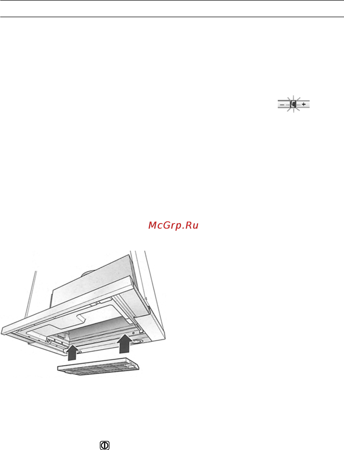 Neff D4692X0 [8/19] Фильтры и их техническое обслуживание
