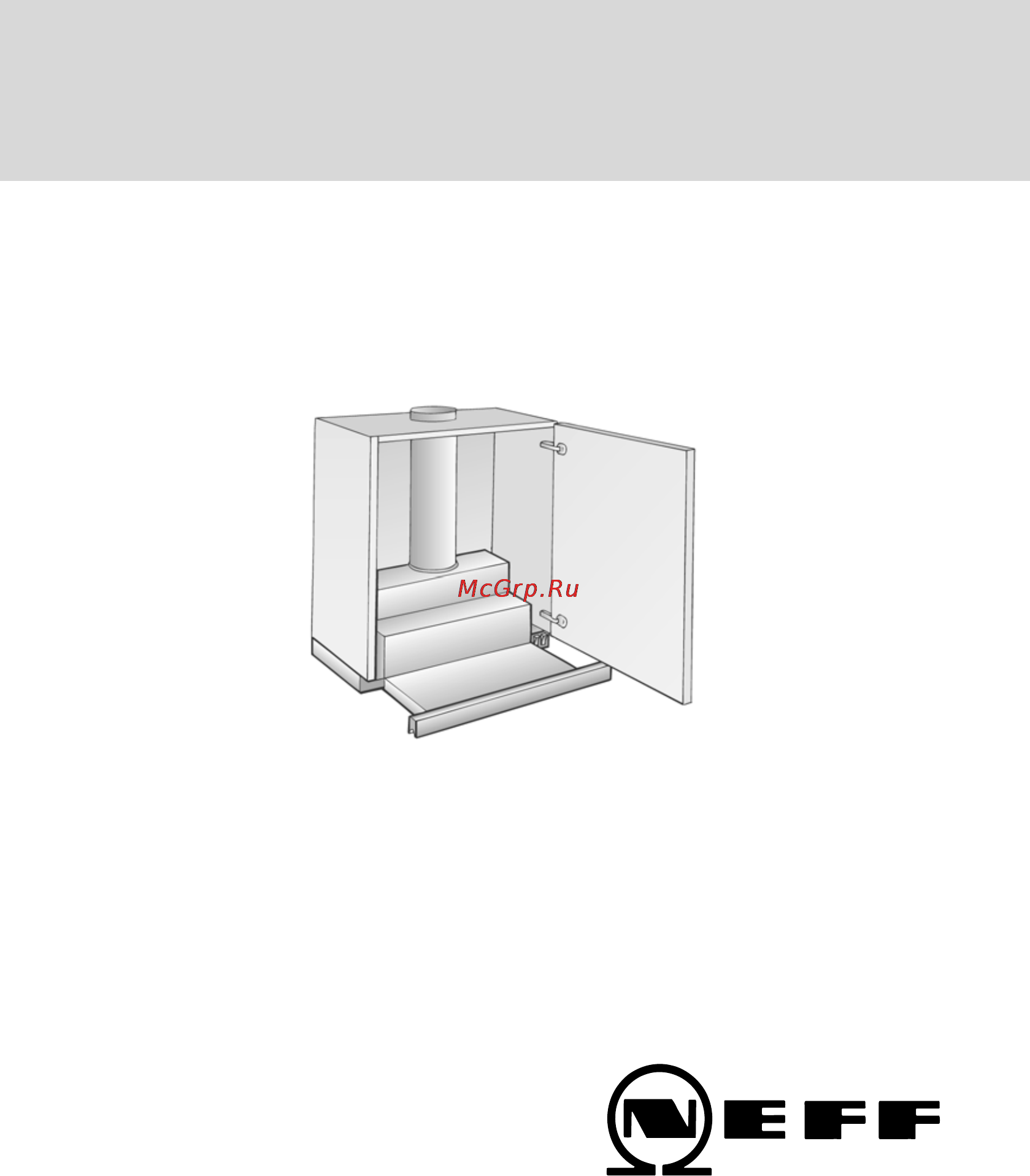 Neff D4644X0 Инструкция по эксплуатации онлайн