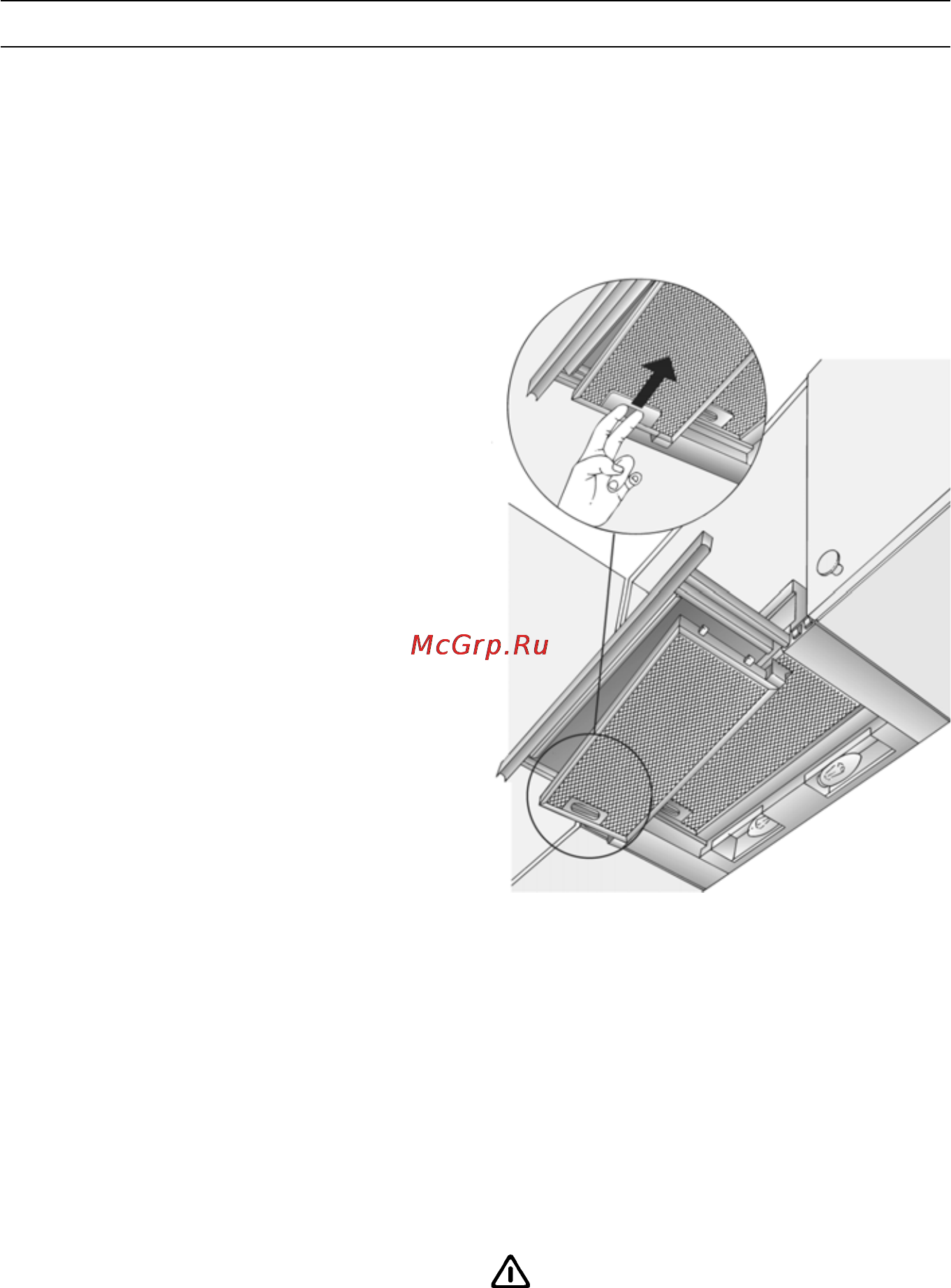 Neff D4644X0 [5/17] Фильтры и их техническое обслуживание