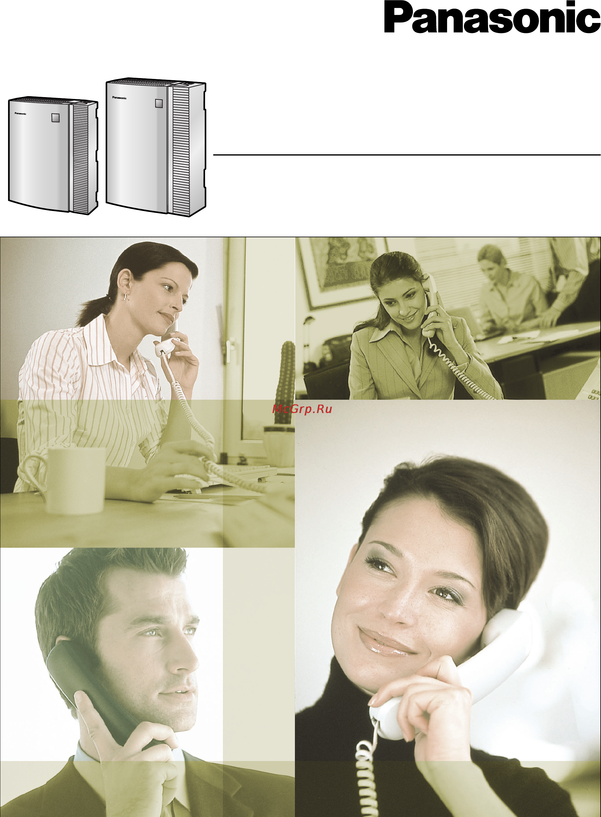 Panasonic KX-TVM50 Инструкция по эксплуатации онлайн