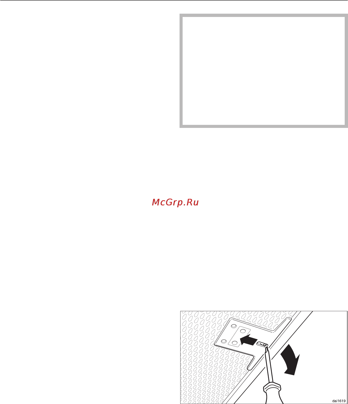 Miele DA 5330 D [21/36] Чистка и уход