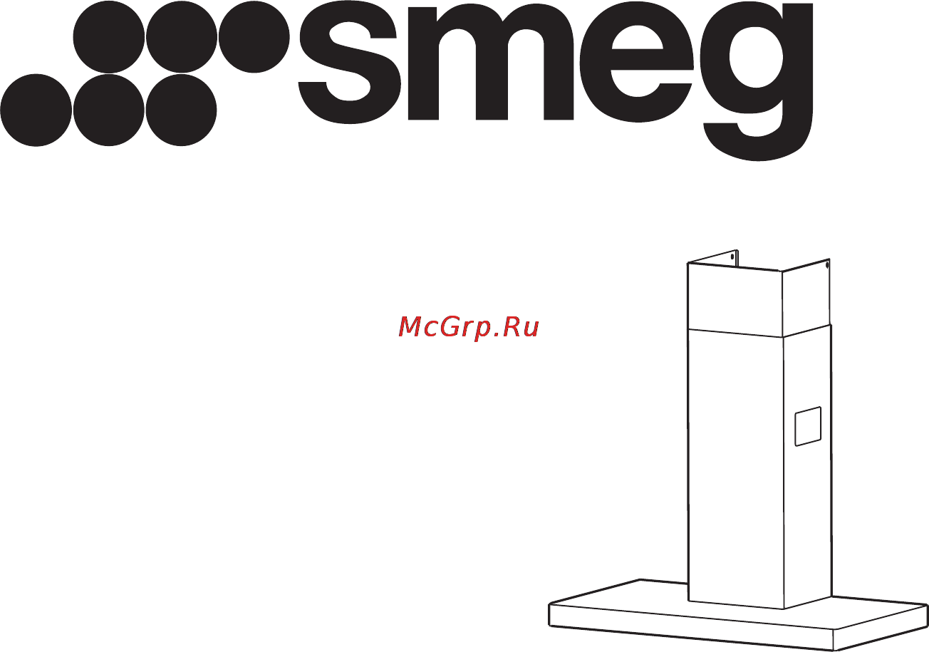 Smeg K90X Инструкция по эксплуатации онлайн