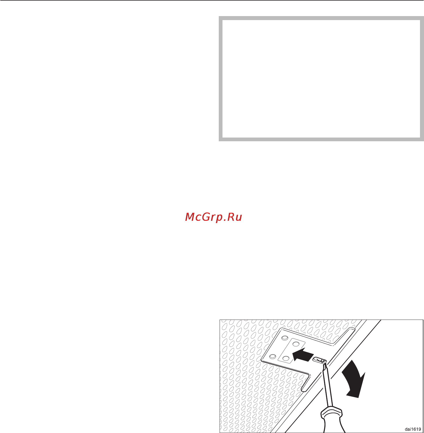 Miele DA 5294 W EXT [21/36] Чистка и уход
