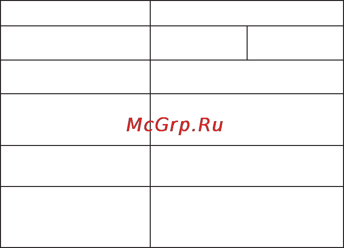Electrolux GWH 285 ERN NANOPRO [14/20] Га ран тий ный та лон