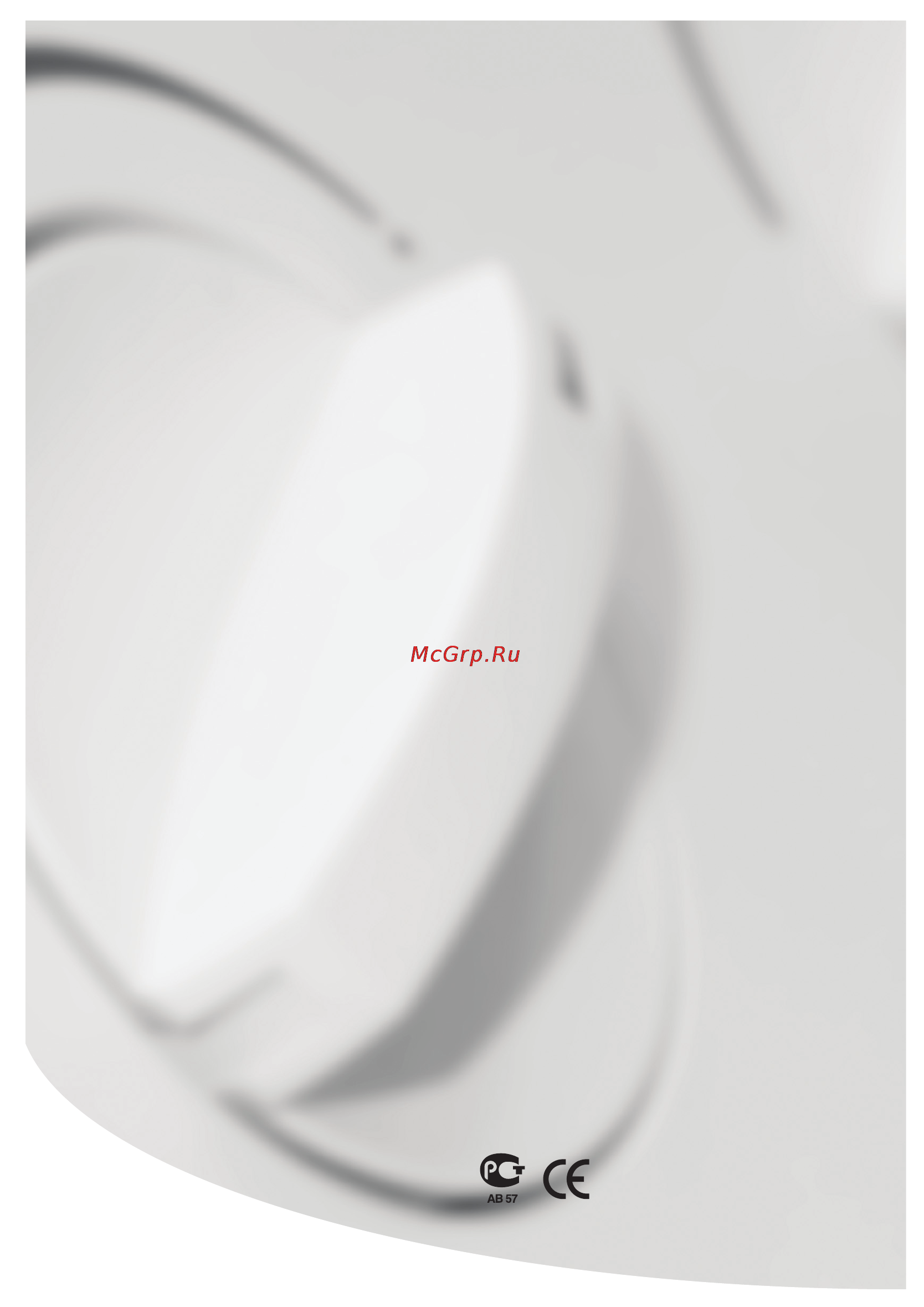Electrolux GWH285ERN NP Инструкция по эксплуатации онлайн [20/20] 14081