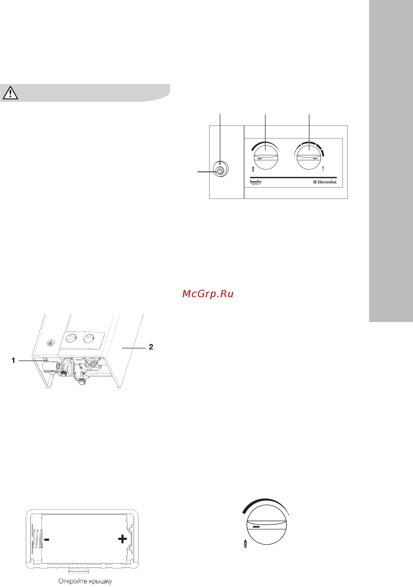 Electrolux GWH 285 ERN [3/20] Эксплуатация