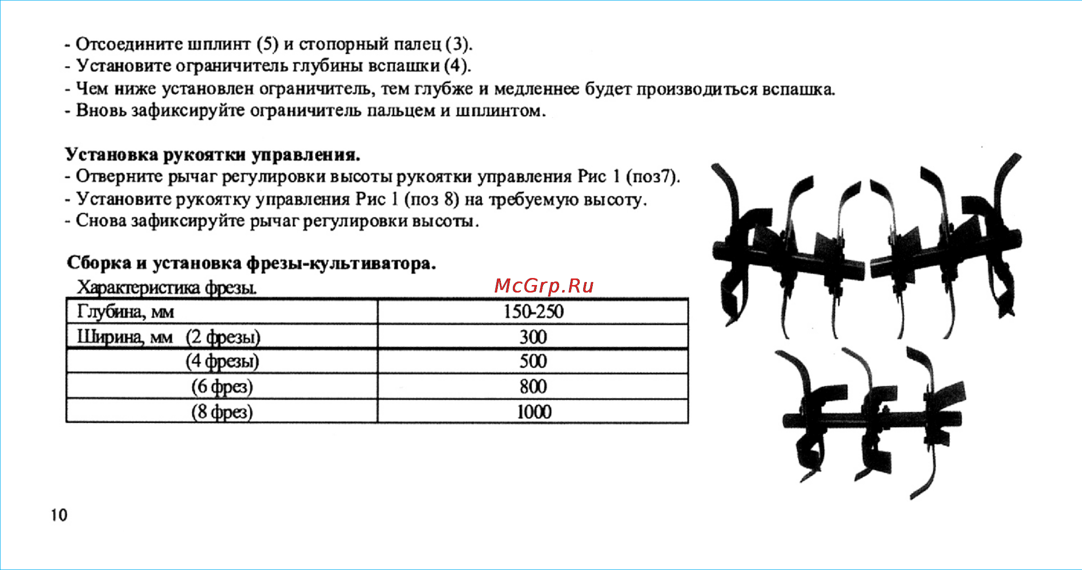 Crosser CR-M5 Инструкция по эксплуатации онлайн [8/59] 14084