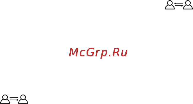 Beurer BM 16 [8/9] Очистка