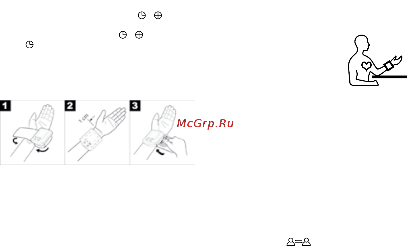 Beurer BC 08 [6/12] Измерение кровяного давления