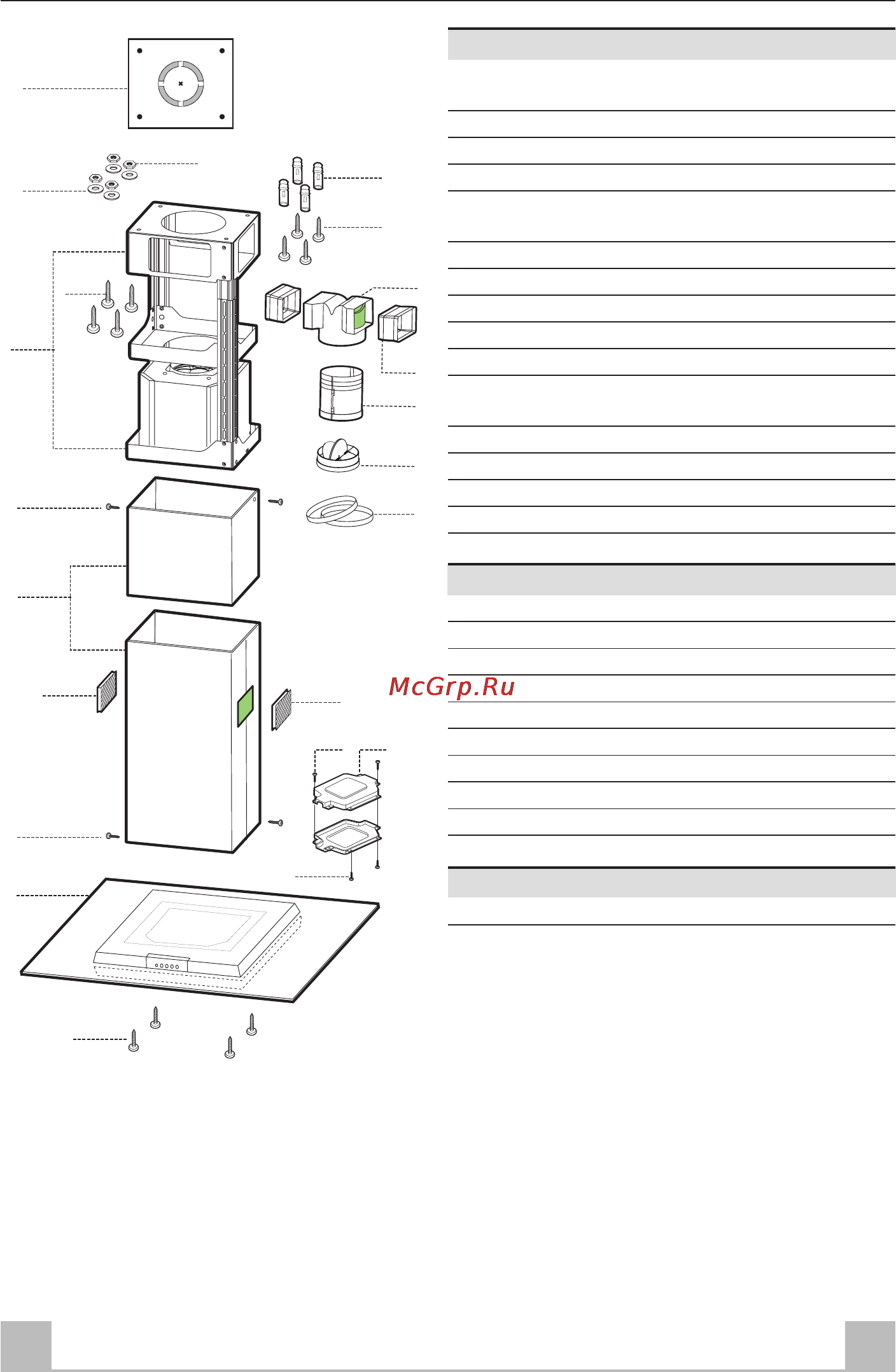 Smeg KSEIV97X [5/12] Components
