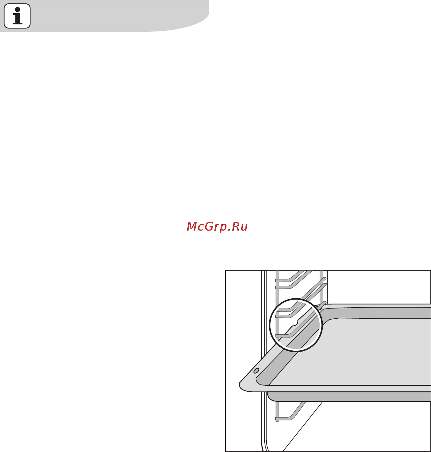 Electrolux EOB32000 X [14/56] Установка решетки обычного и глубокого противня