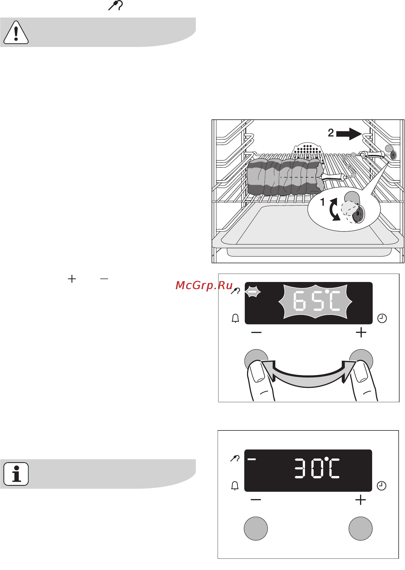 Electrolux EOB32000 X [19/56] Индикация температуры внутри продукта начинается с 30 с