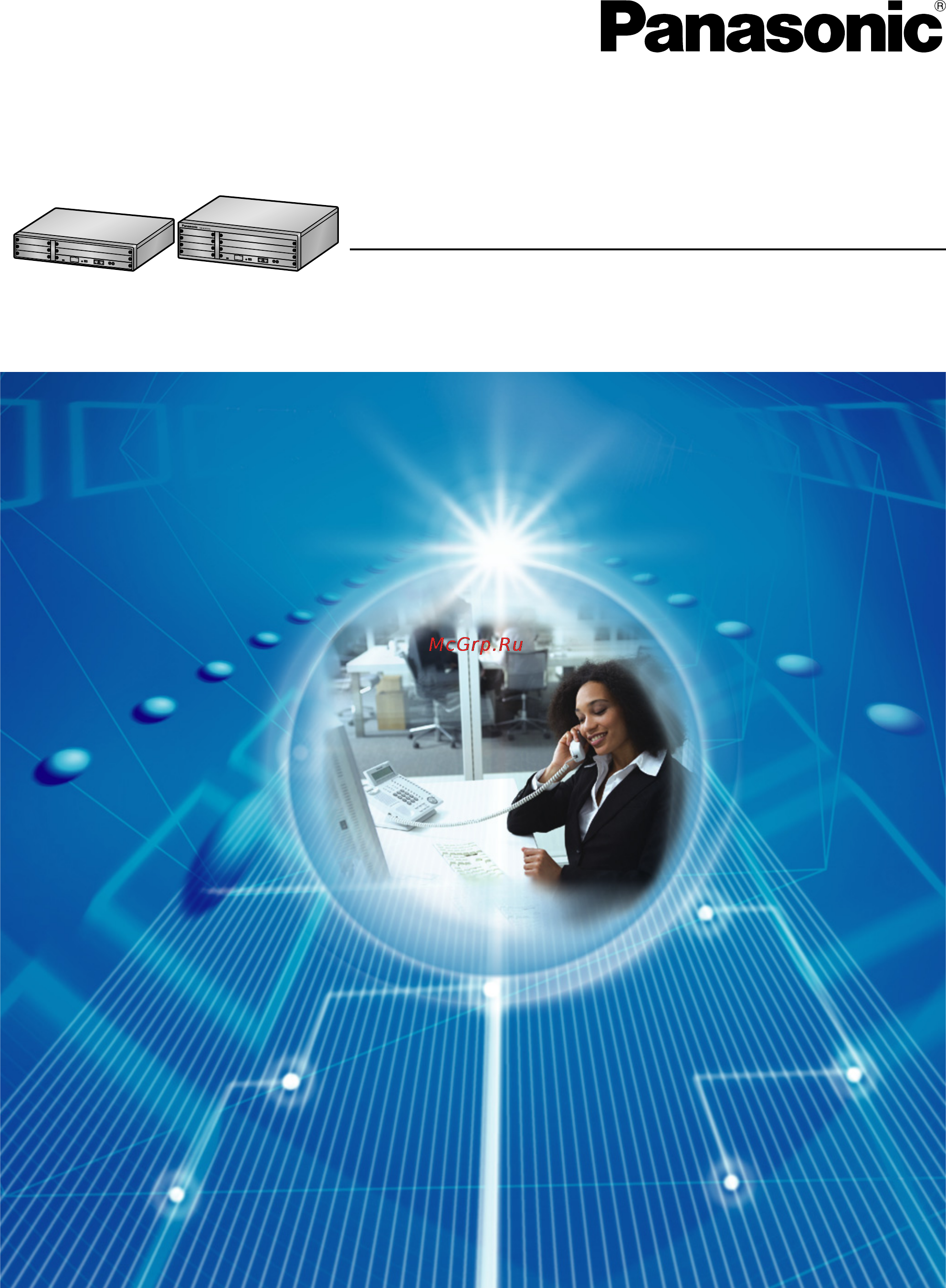 Panasonic KX-NCP500 Инструкция по эксплуатации онлайн