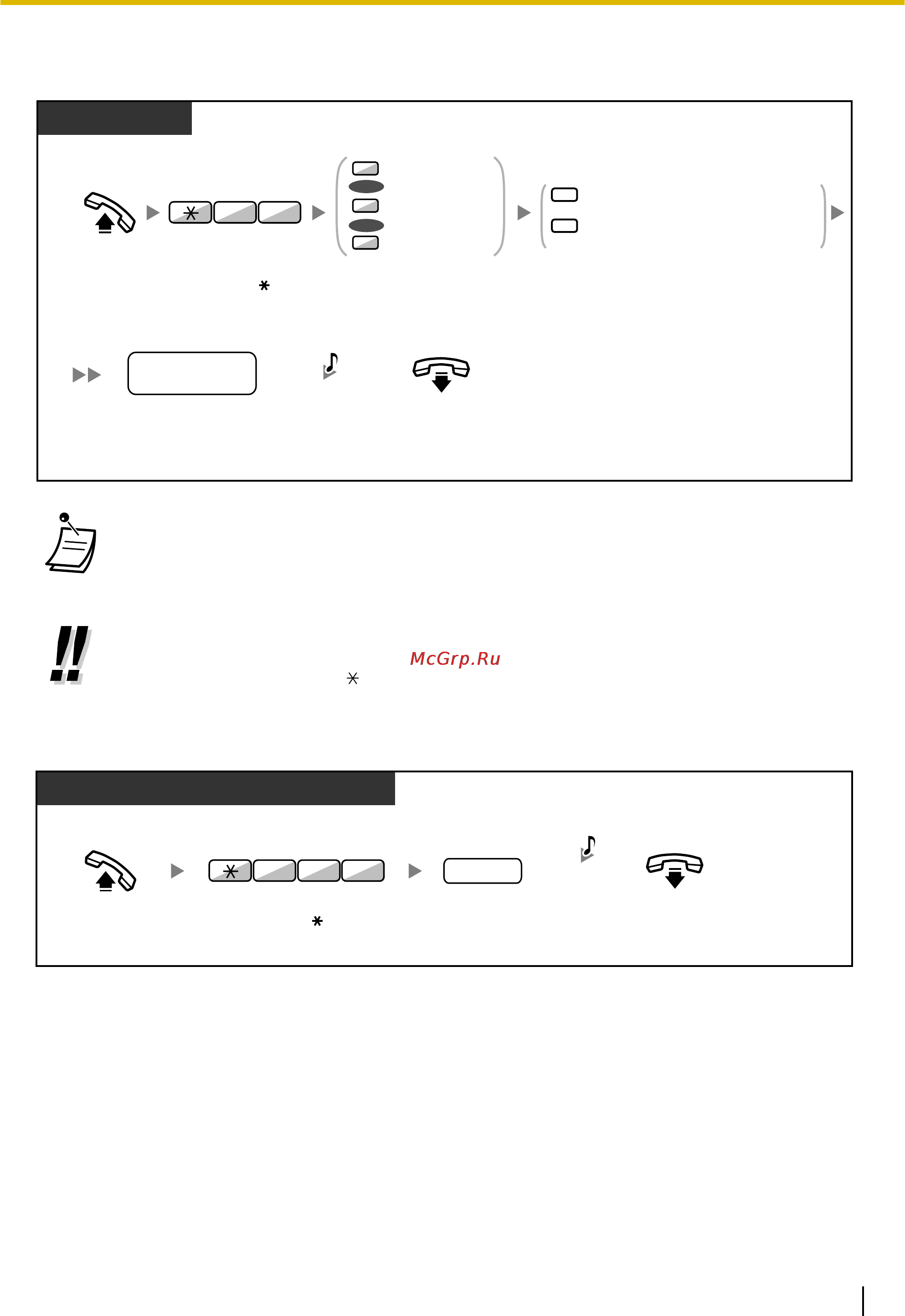 Panasonic KX-NCP1000 [105/282] Ст та ps