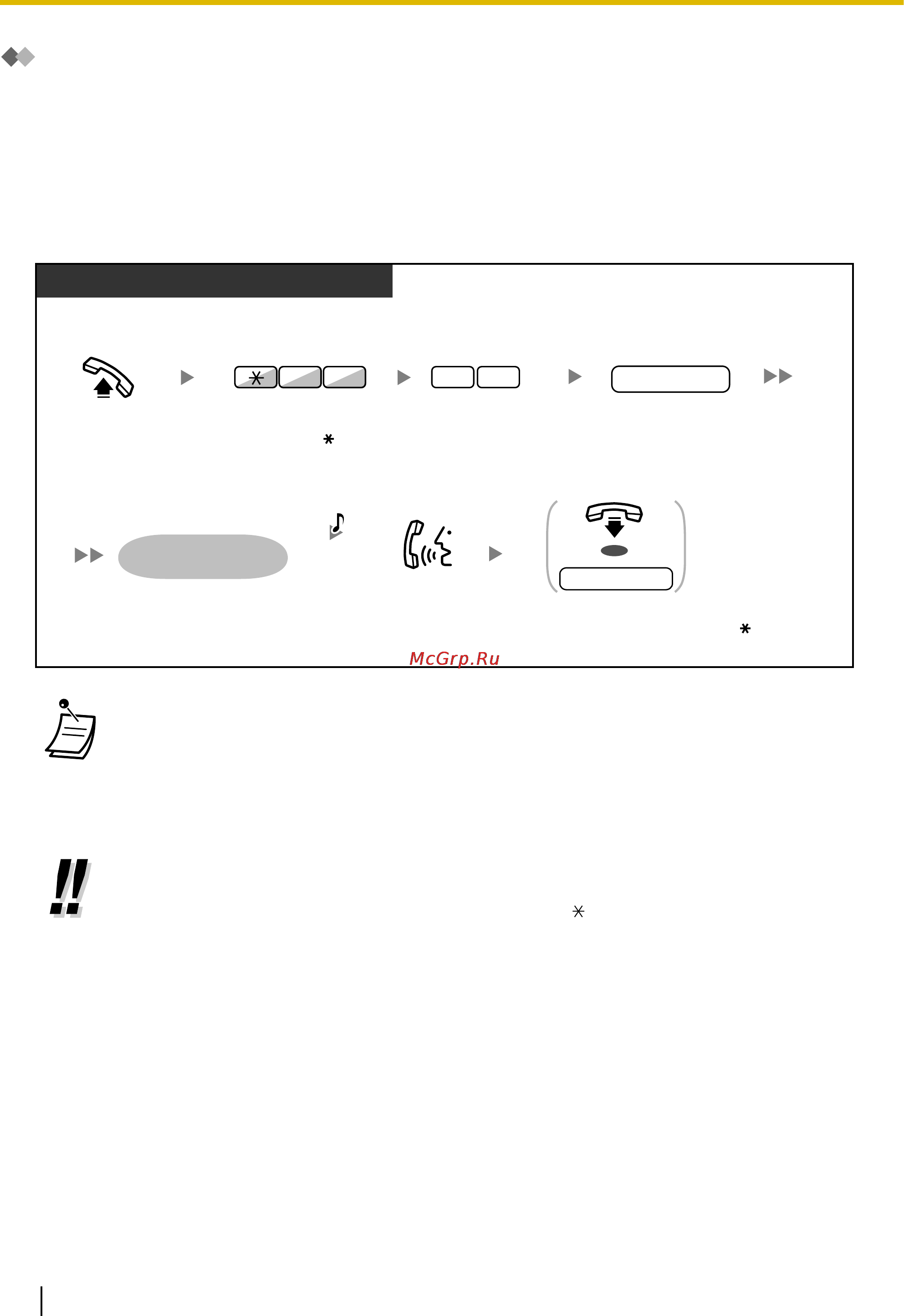 Panasonic KX-NCP1000 [118/282] Оставление речевых сообщений