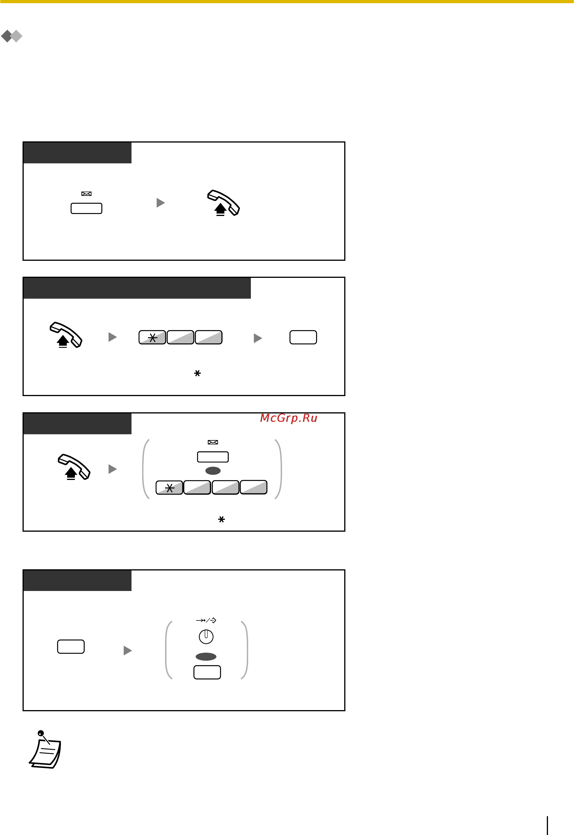Panasonic KX-NCP1000 [119/282] Прослушивание речевых сообщений оставленных вызывающими абонентами