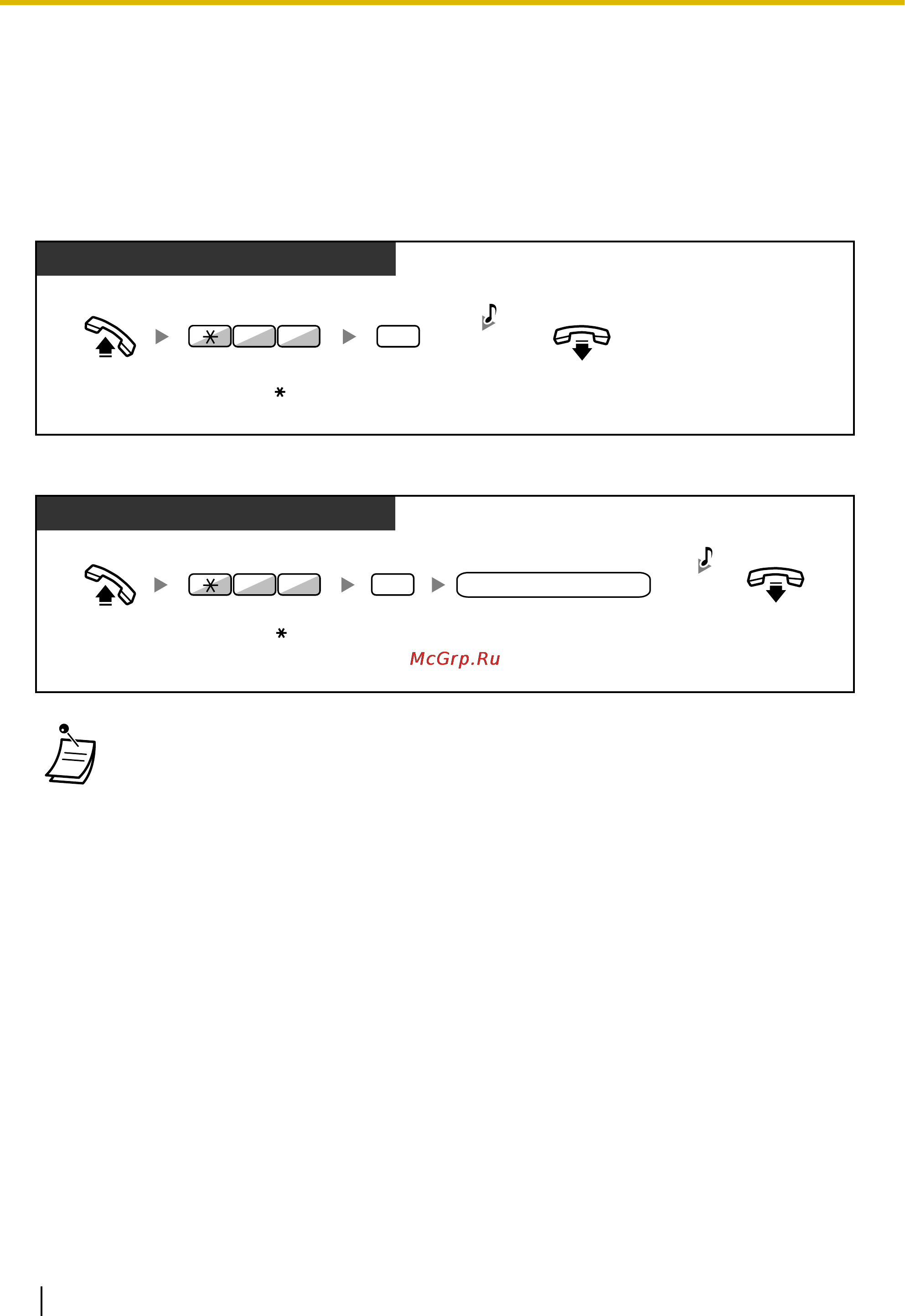 Panasonic KX-NCP1000 [126/282] Предотвращение случаев использования телефона дру гими лицами блокирование внутренней линии