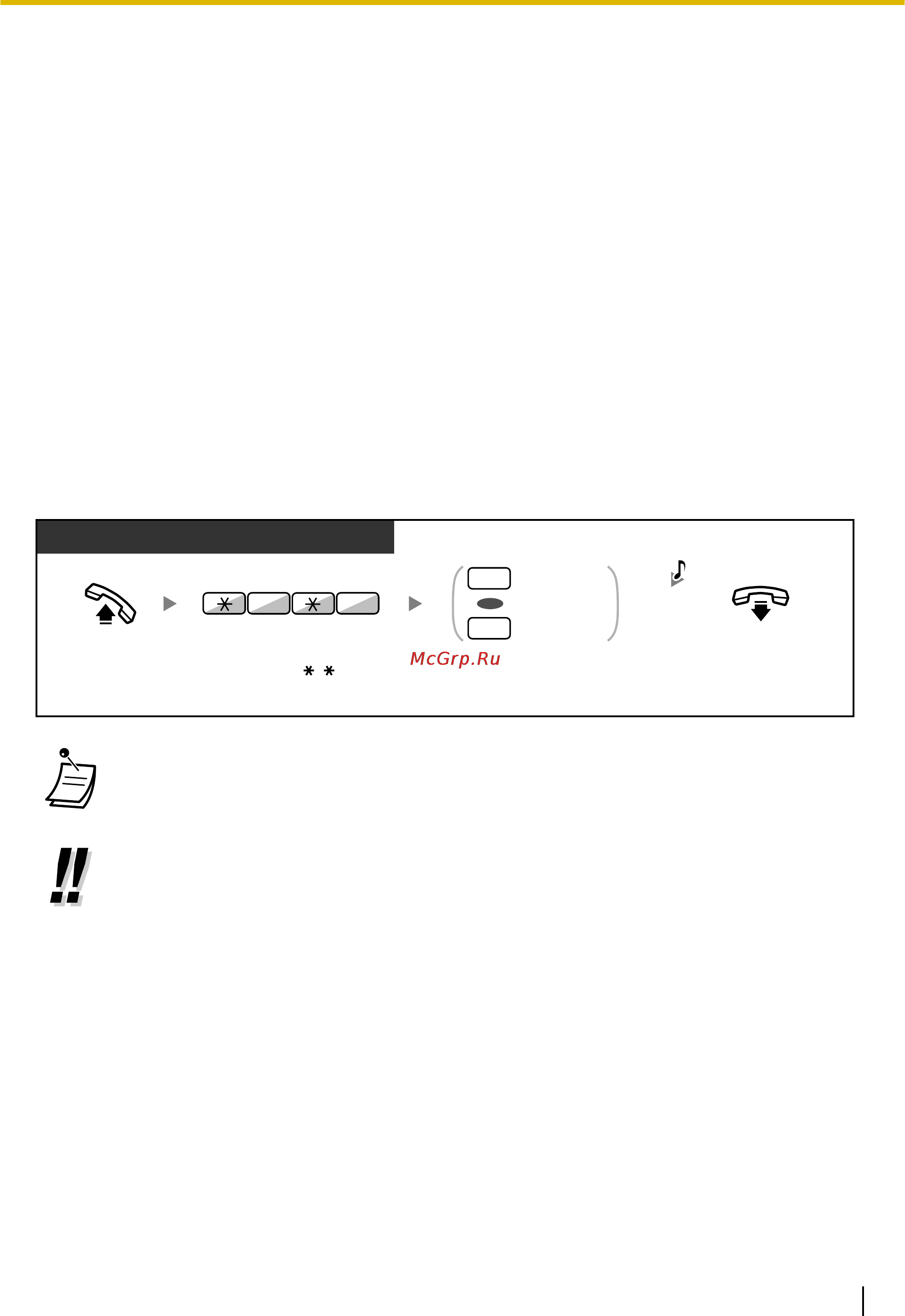Panasonic KX-NCP500 [143/282] Вывод своего телефонного номера на дисплей аппарата вызываемого или вызывающего абонента идентификация исходящих входящих вызовов clip colp