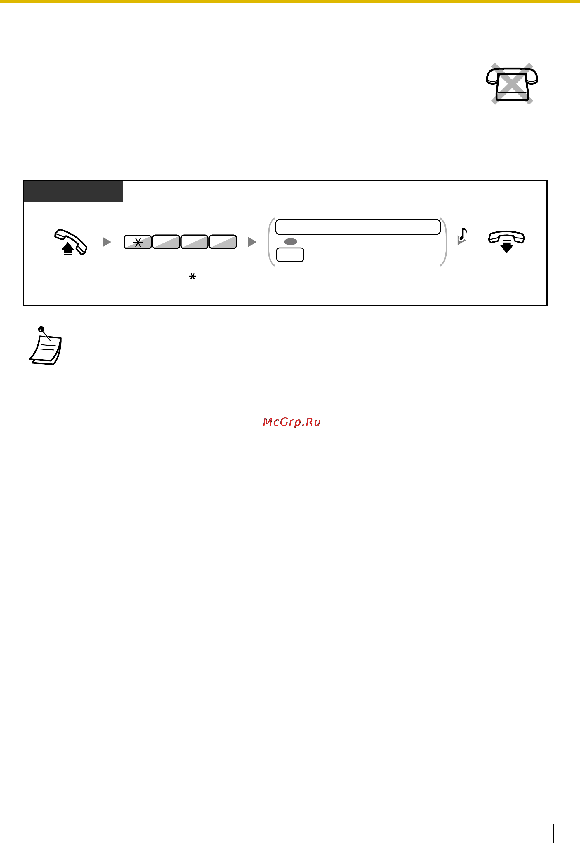 Panasonic KX-NCP1000 [147/282] Включение фоновой музыки bgm