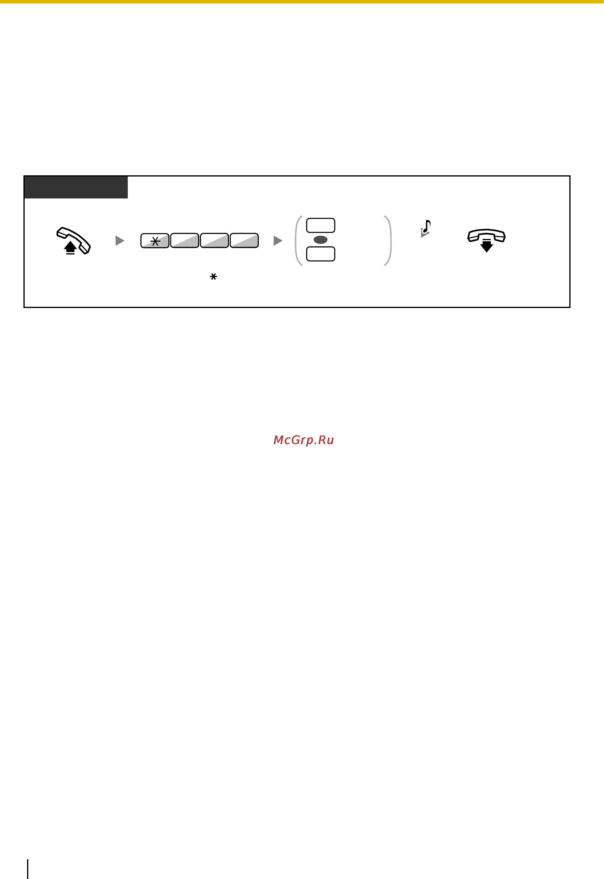 Panasonic KX-NCP1000 [148/282] Защита линии от тональных сигналов уведомления режим защиты линии передачи данных