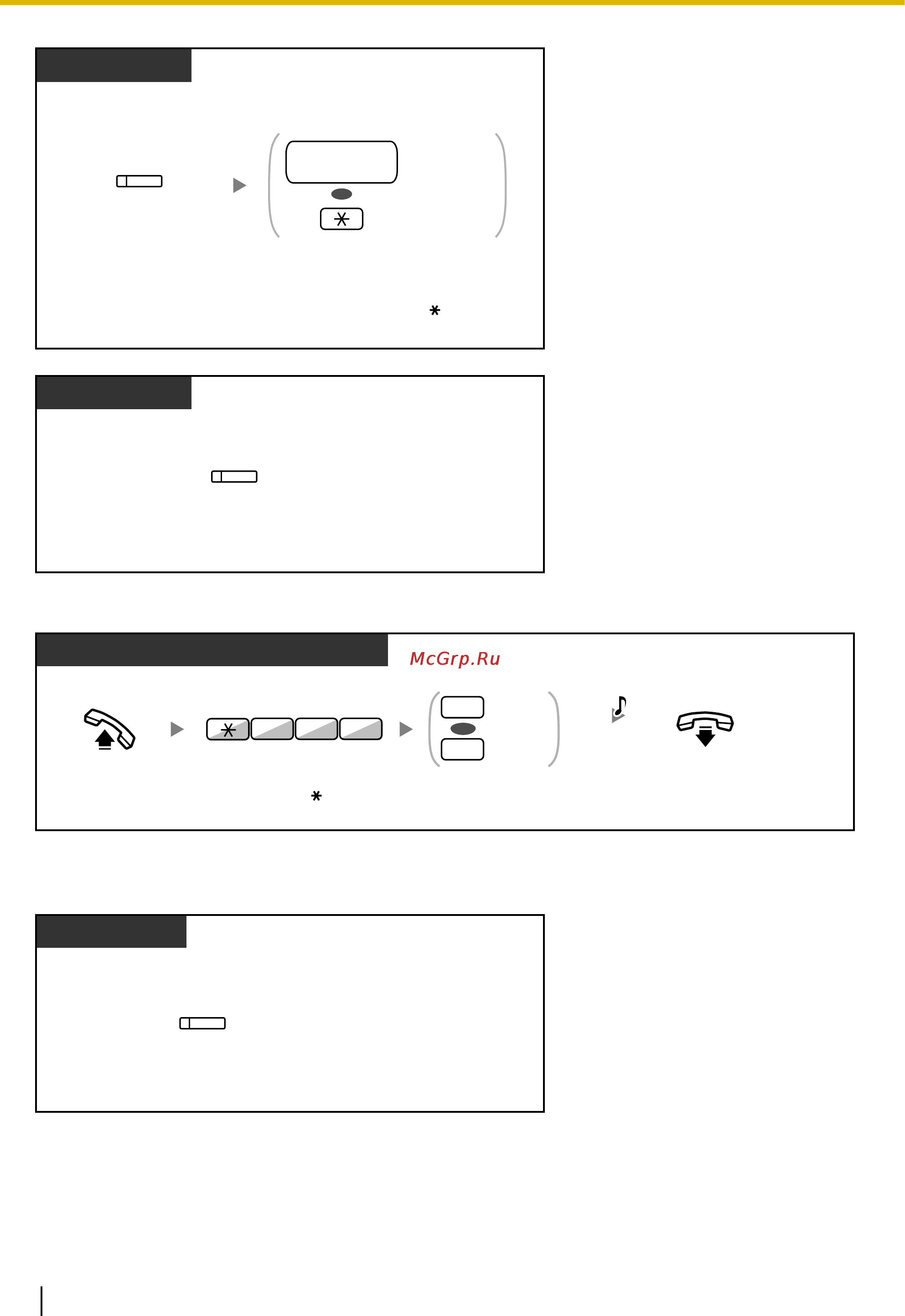 Panasonic KX-NCP1000 [154/282] Выход из группы распределения входящих вызовов регистрация отключение резюме