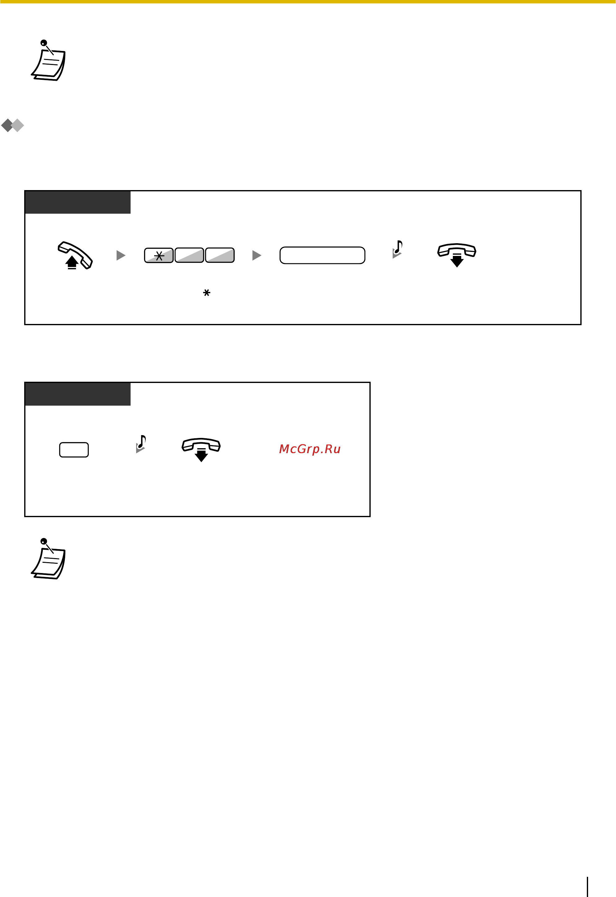 Panasonic KX-NCP1000 [161/282] Открывание двери