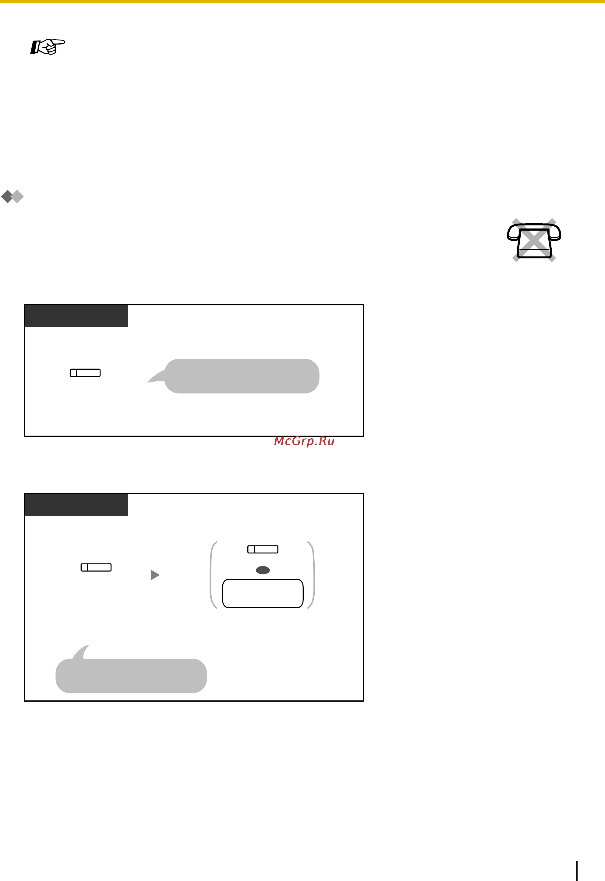 Panasonic KX-NCP1000 [169/282] Запись разговора
