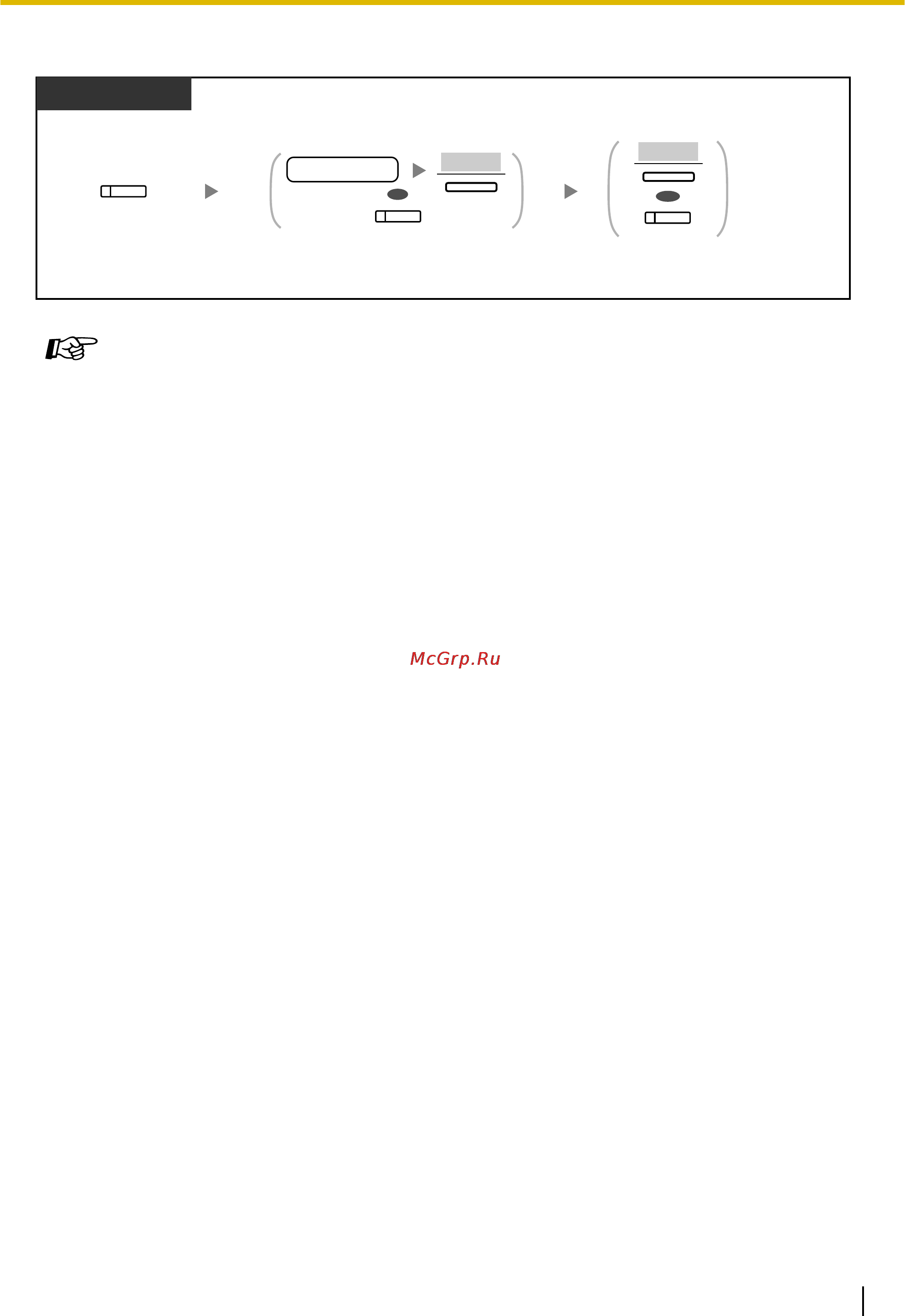Panasonic KX-NCP1000 [177/282] Ст с дисплеем