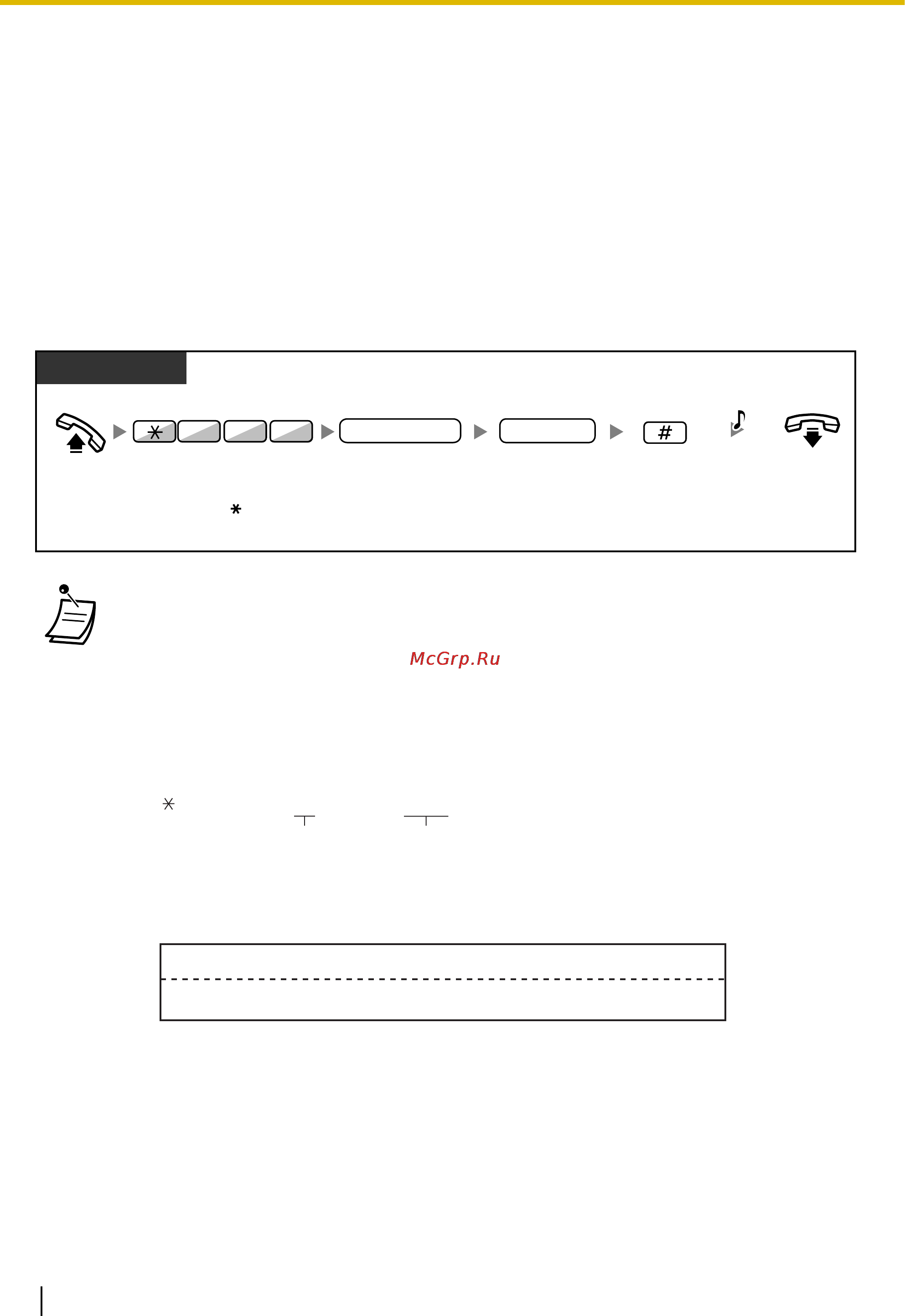 Panasonic KX-NCP1000 [178/282] Запись информации с использованием предварительно запрограммированных сообщений печать сообщений