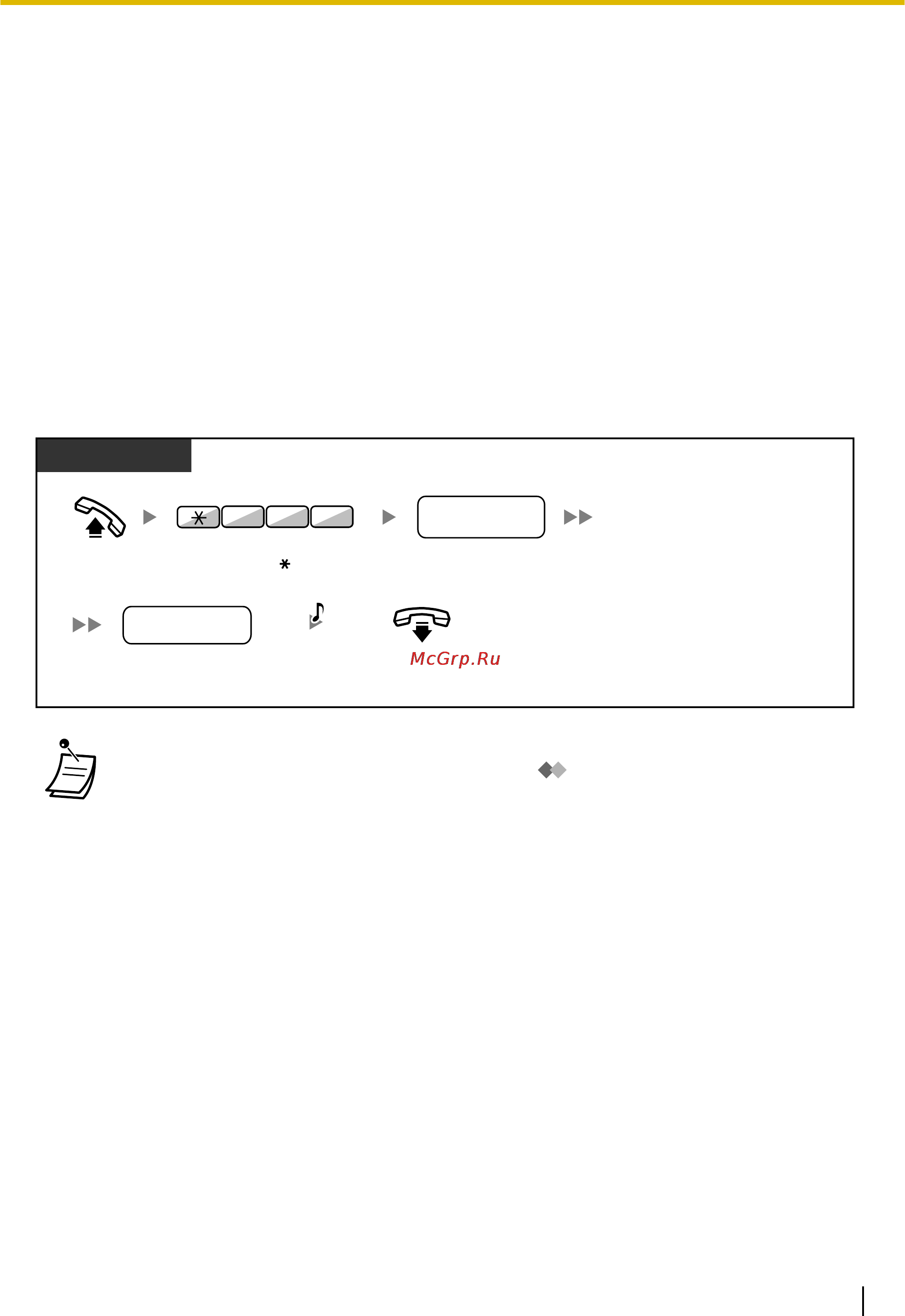 Panasonic KX-NCP1000 [179/282] Мобильный внутренний абонент